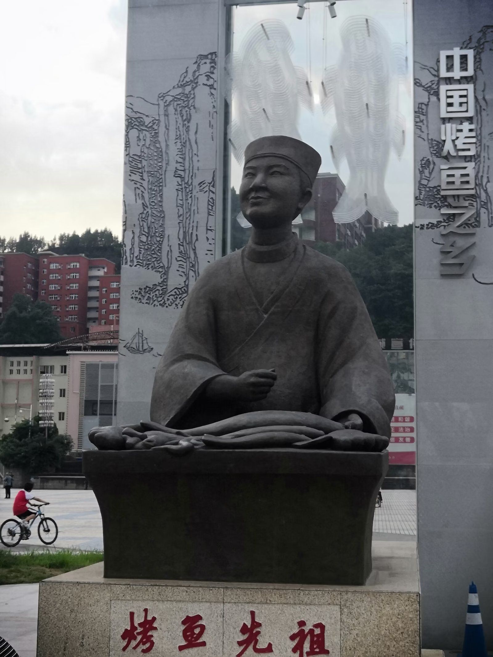 心连心广场旅行图片 1