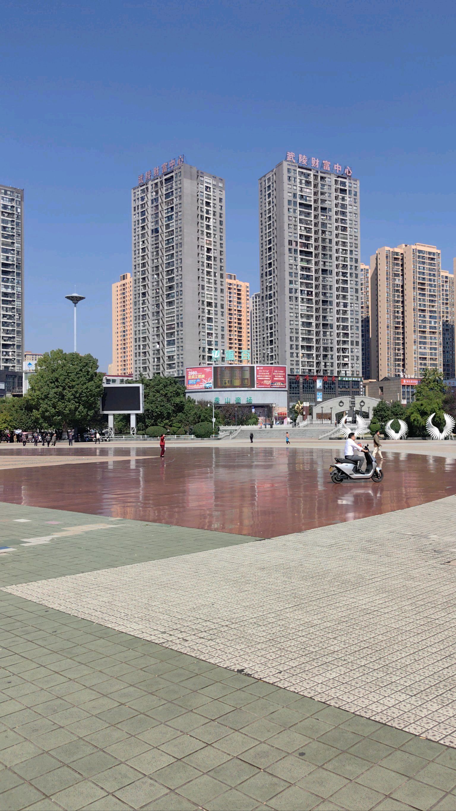 秀山花灯广场旅行图片 3
