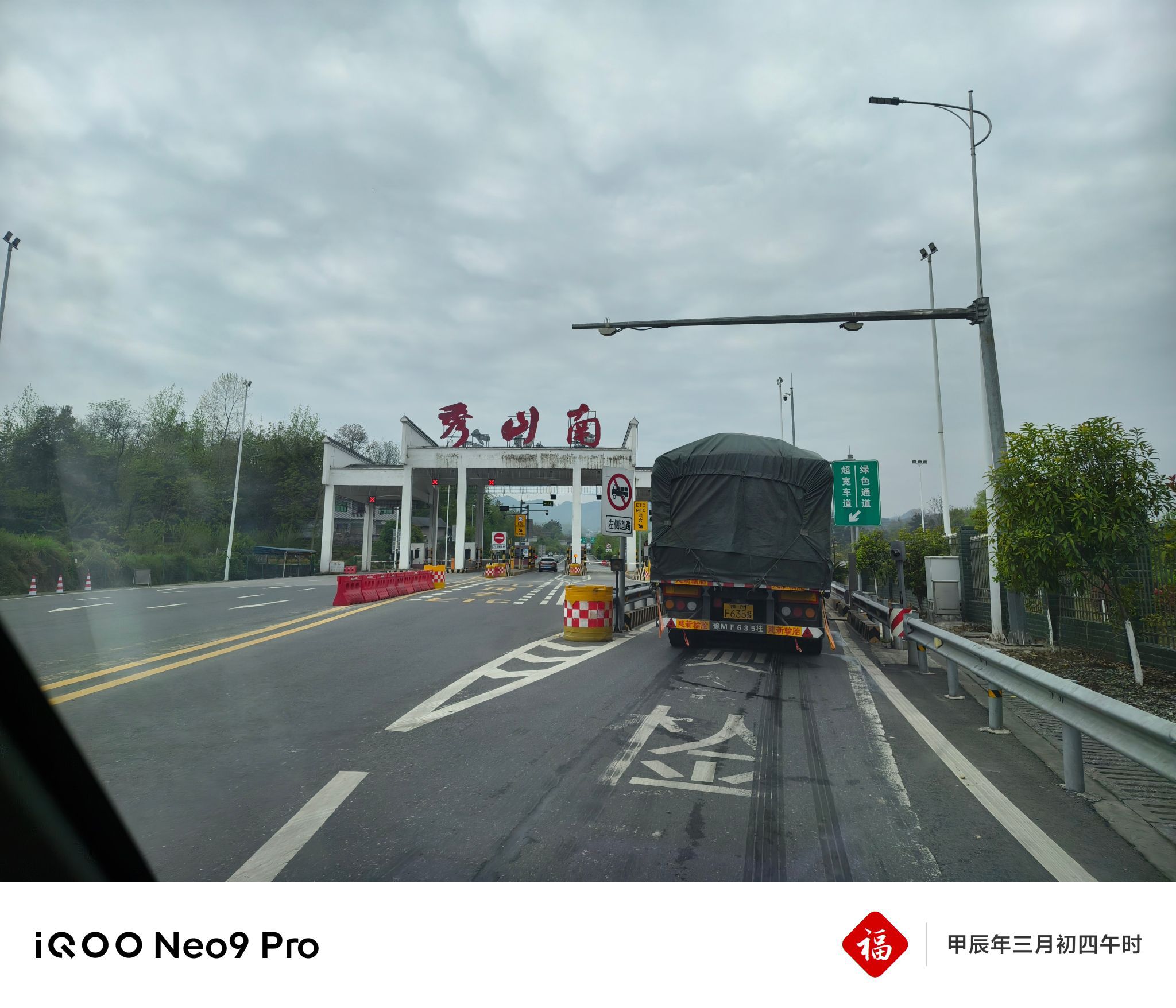 秀山花灯广场旅行图片 1