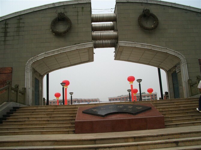 秀山花灯广场旅行图片 2