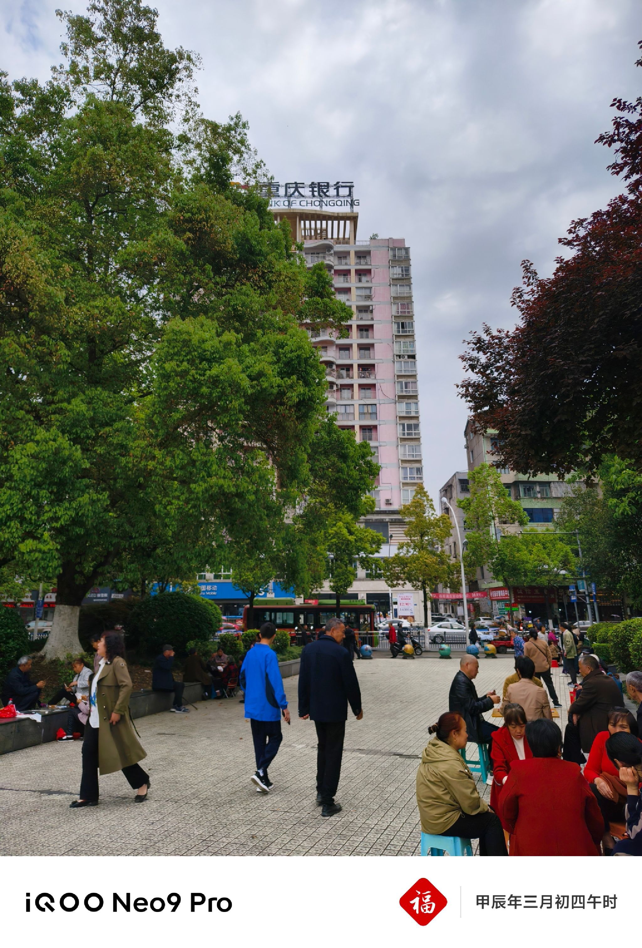 秀山花灯广场旅行图片 2