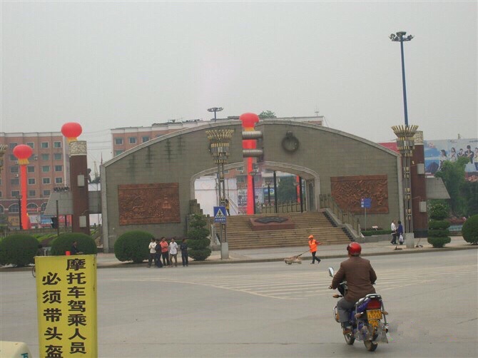 秀山花灯广场旅行图片 1