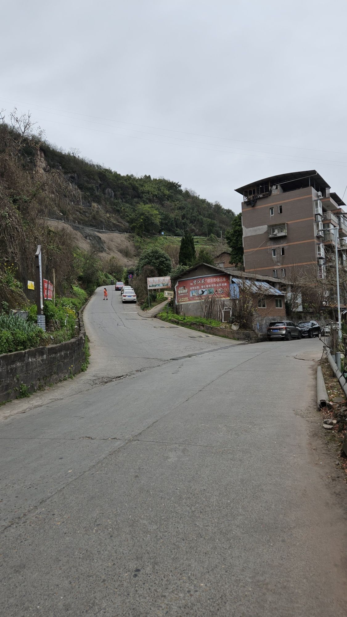 北山观公园旅行图片 2
