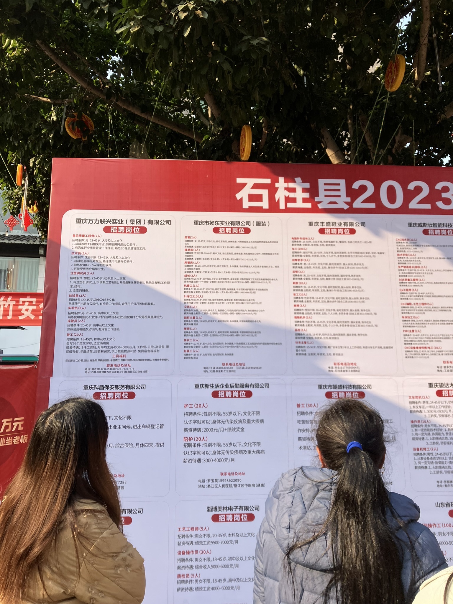 休闲广场旅行图片 1