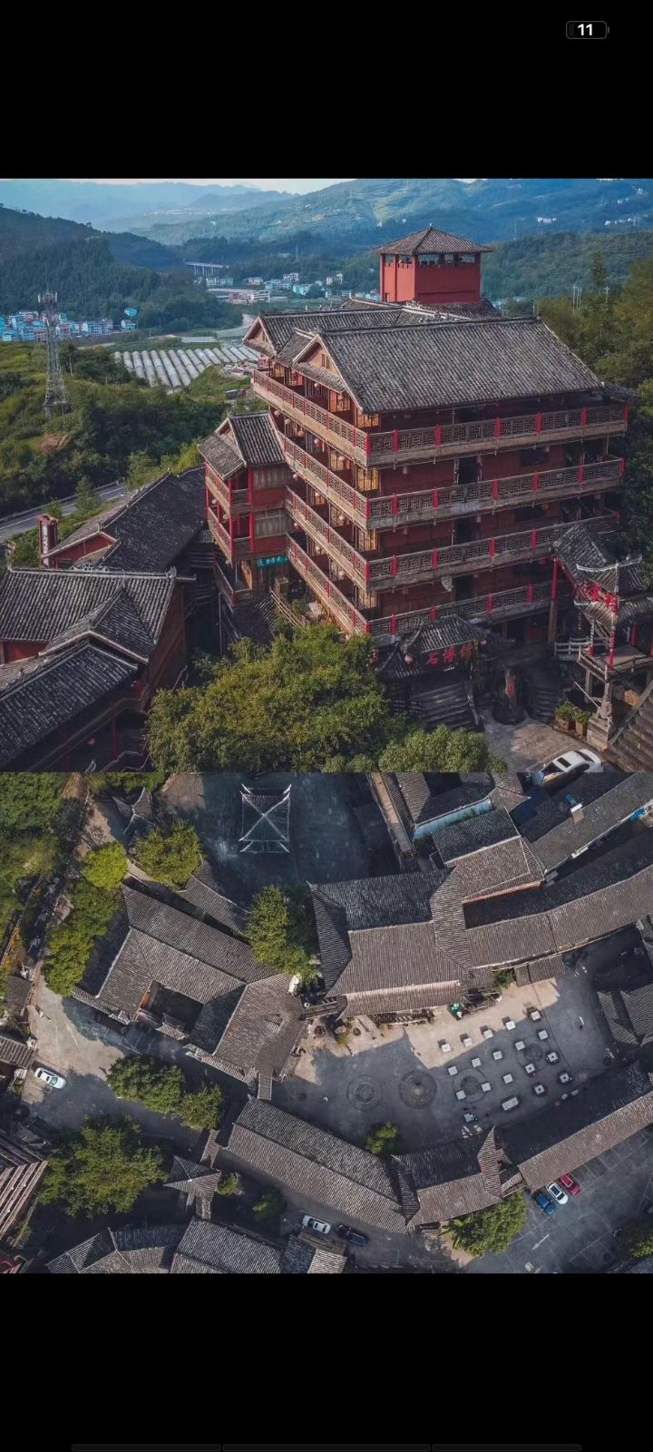 万寿古寨旅行图片 3