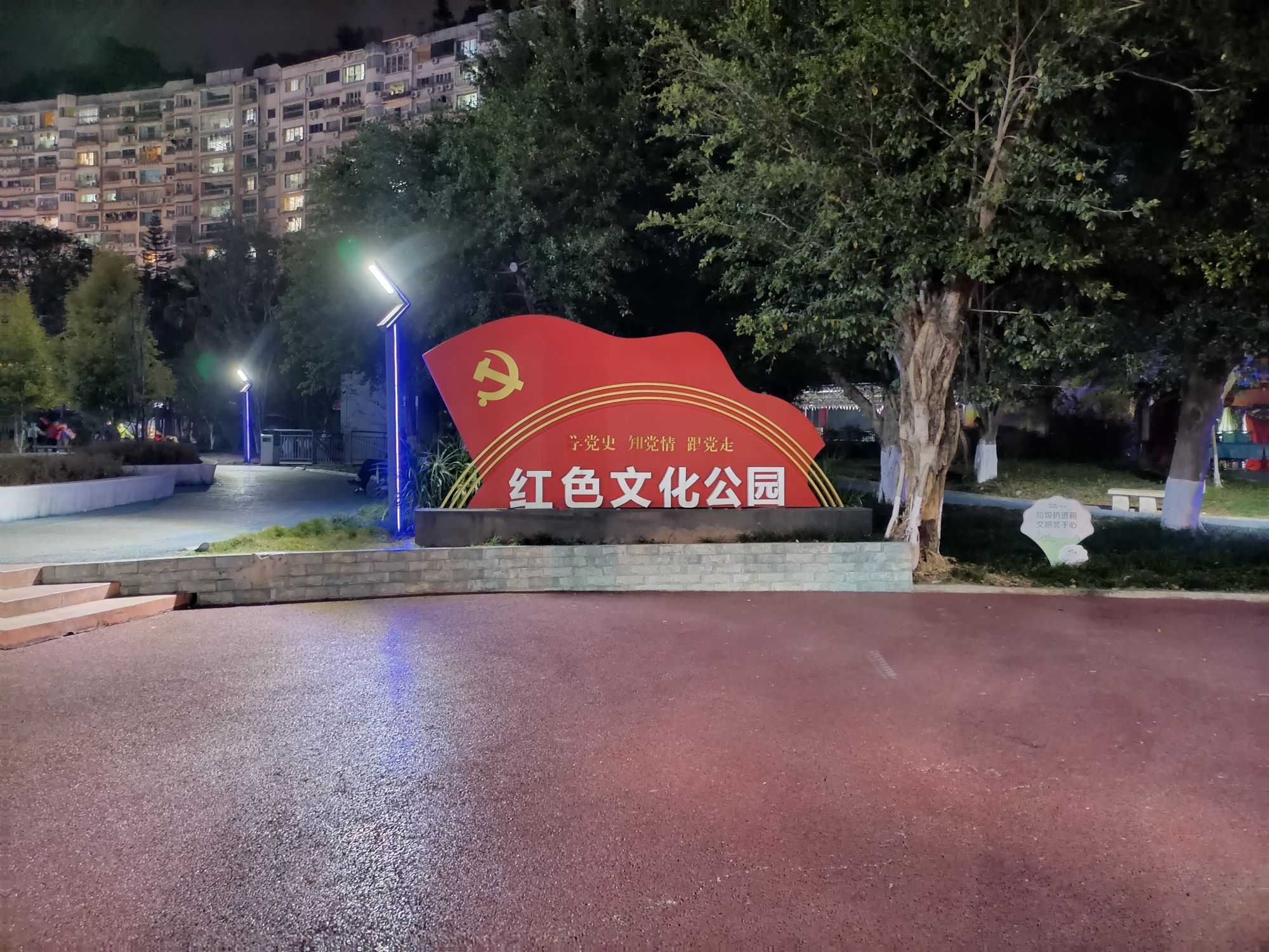 沙龙公园旅行图片 2