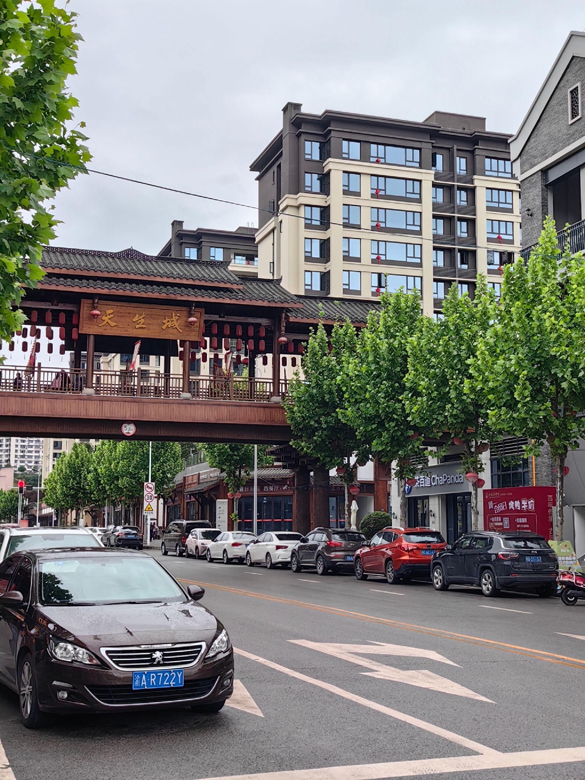 天生城遗址公园旅行图片 1