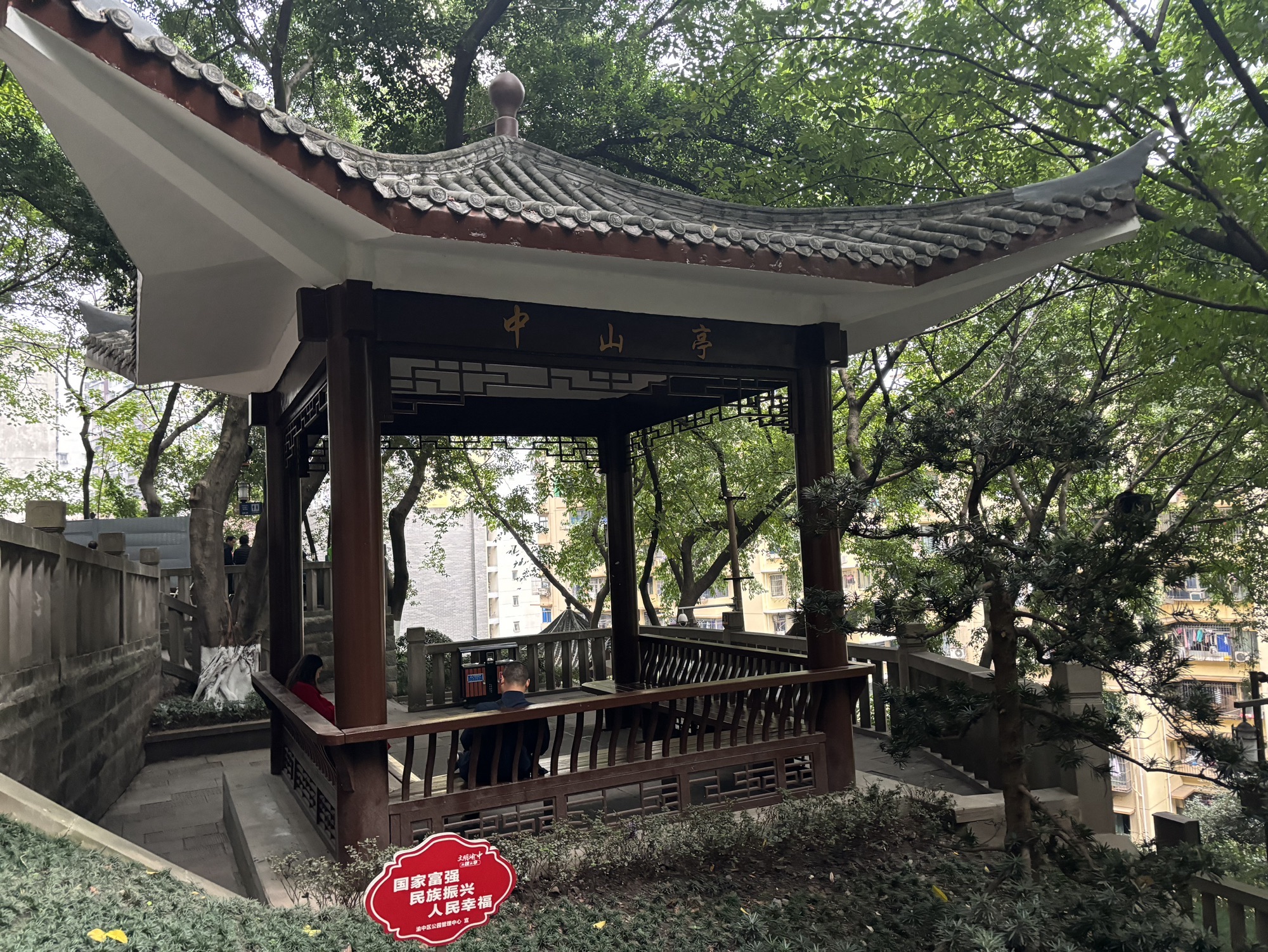人民公园旅行图片 2