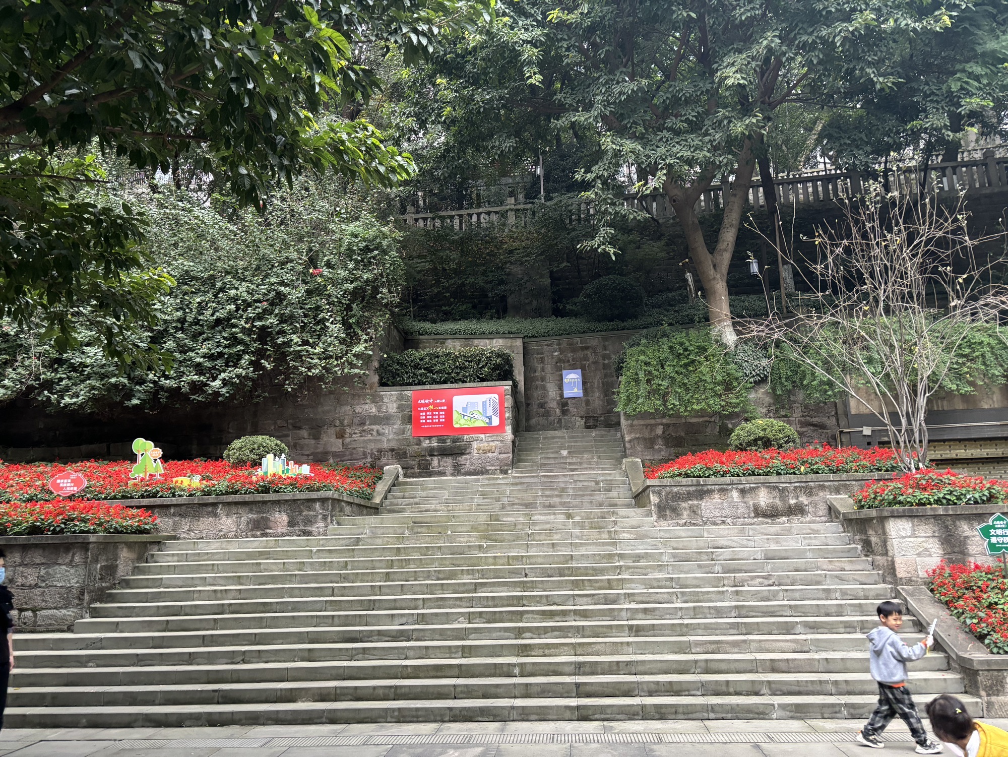 人民公园旅行图片 3