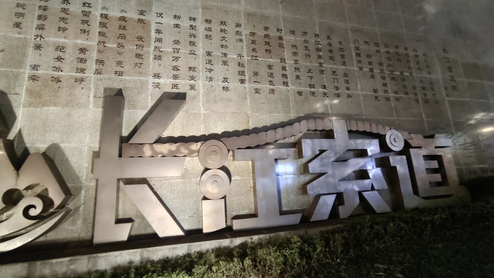 重庆长江索道旅行图片 3