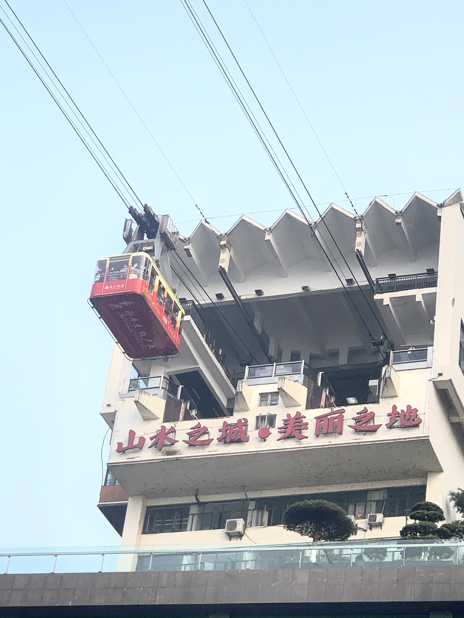 重庆长江索道旅行图片 2