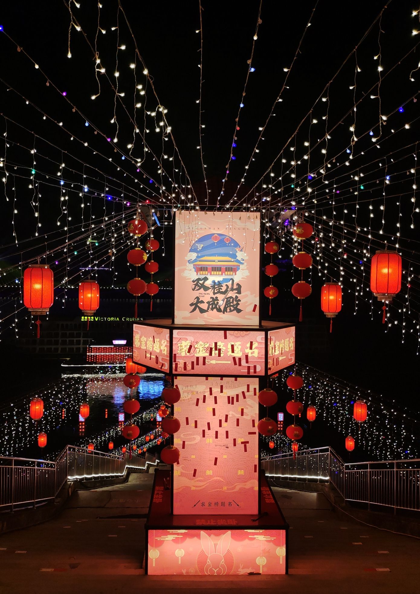 丰都朝华文化公园旅行图片 2