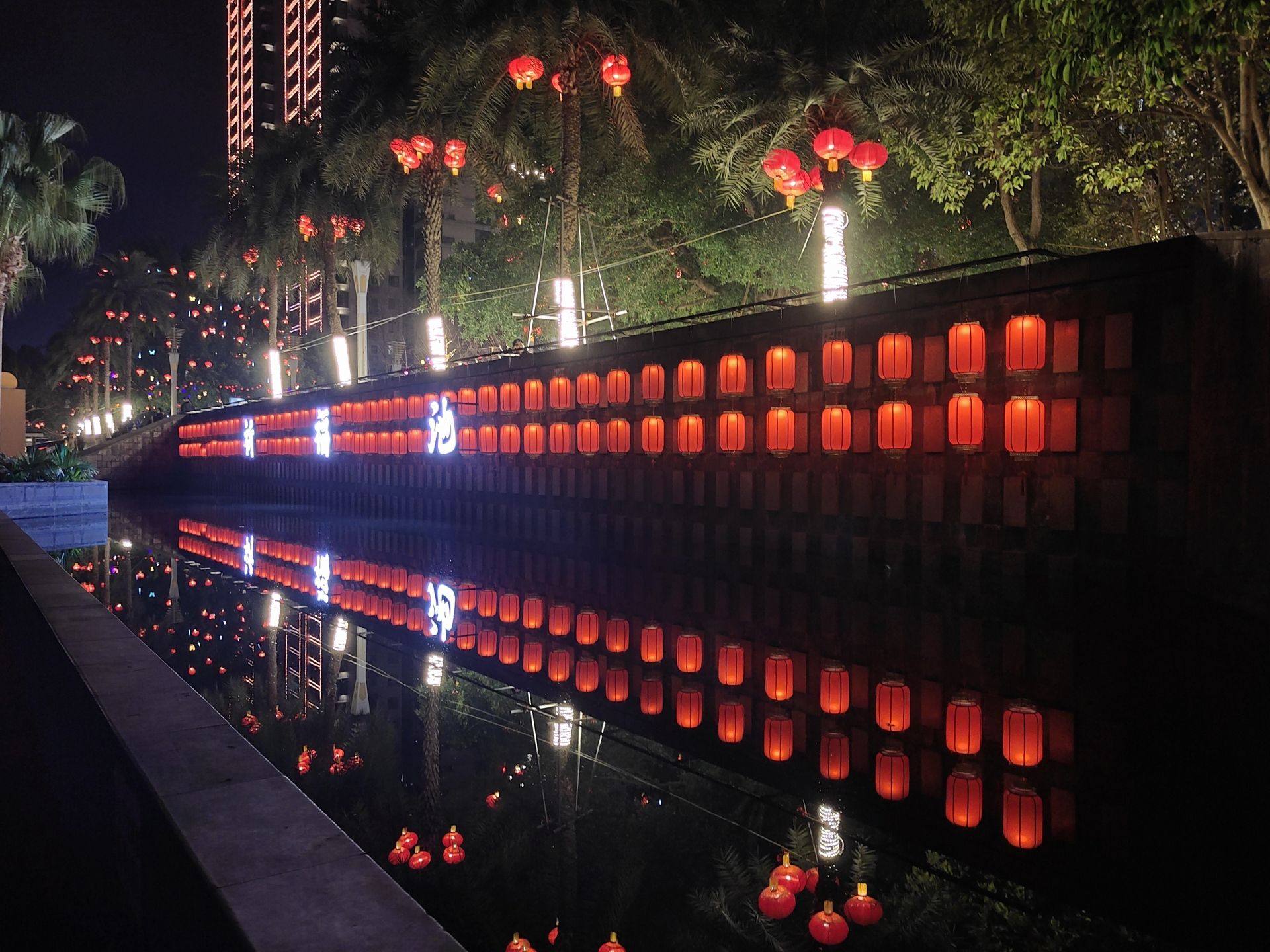 丰都朝华文化公园旅行图片 3