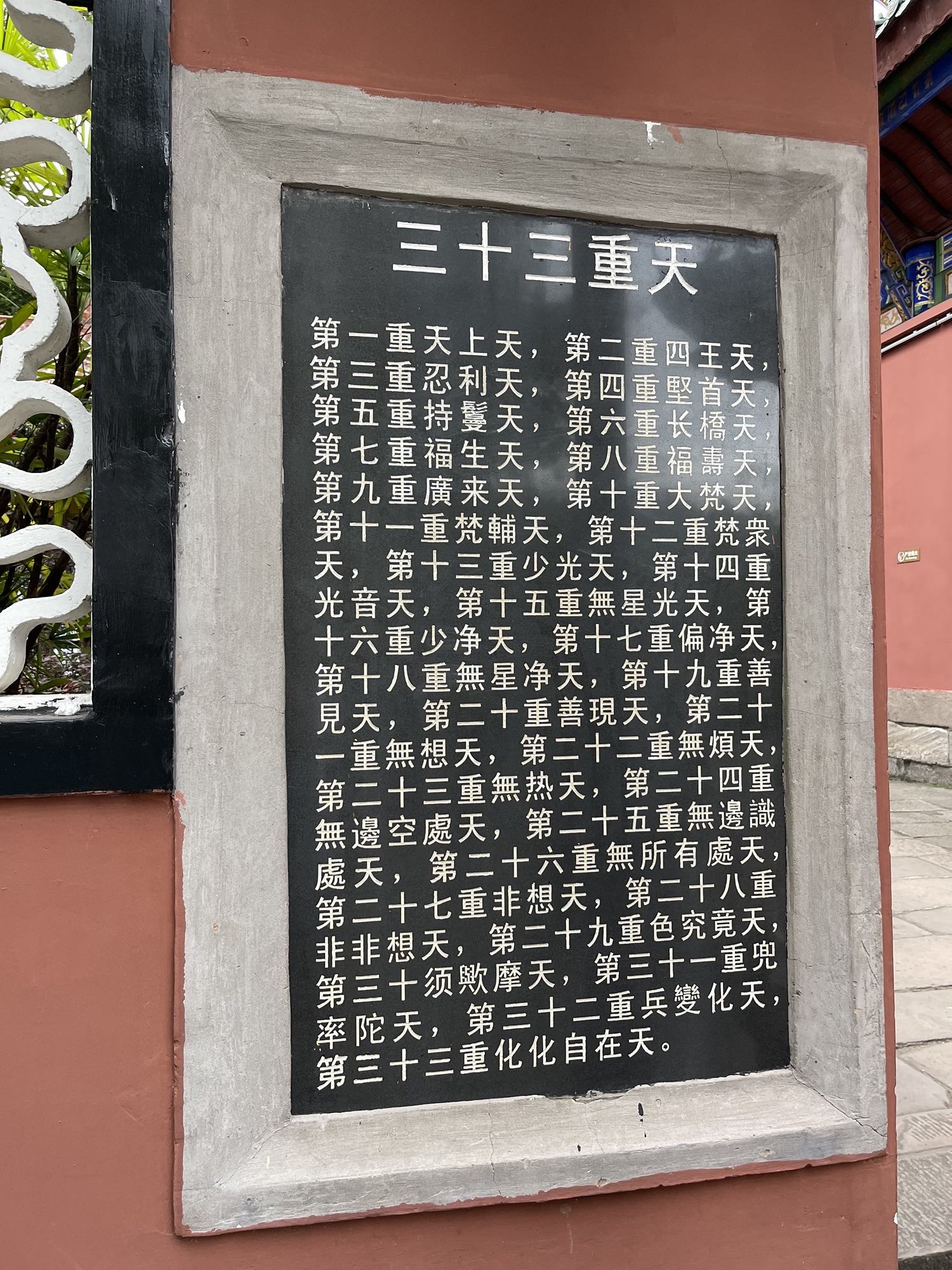 丰都鬼城旅行图片 1