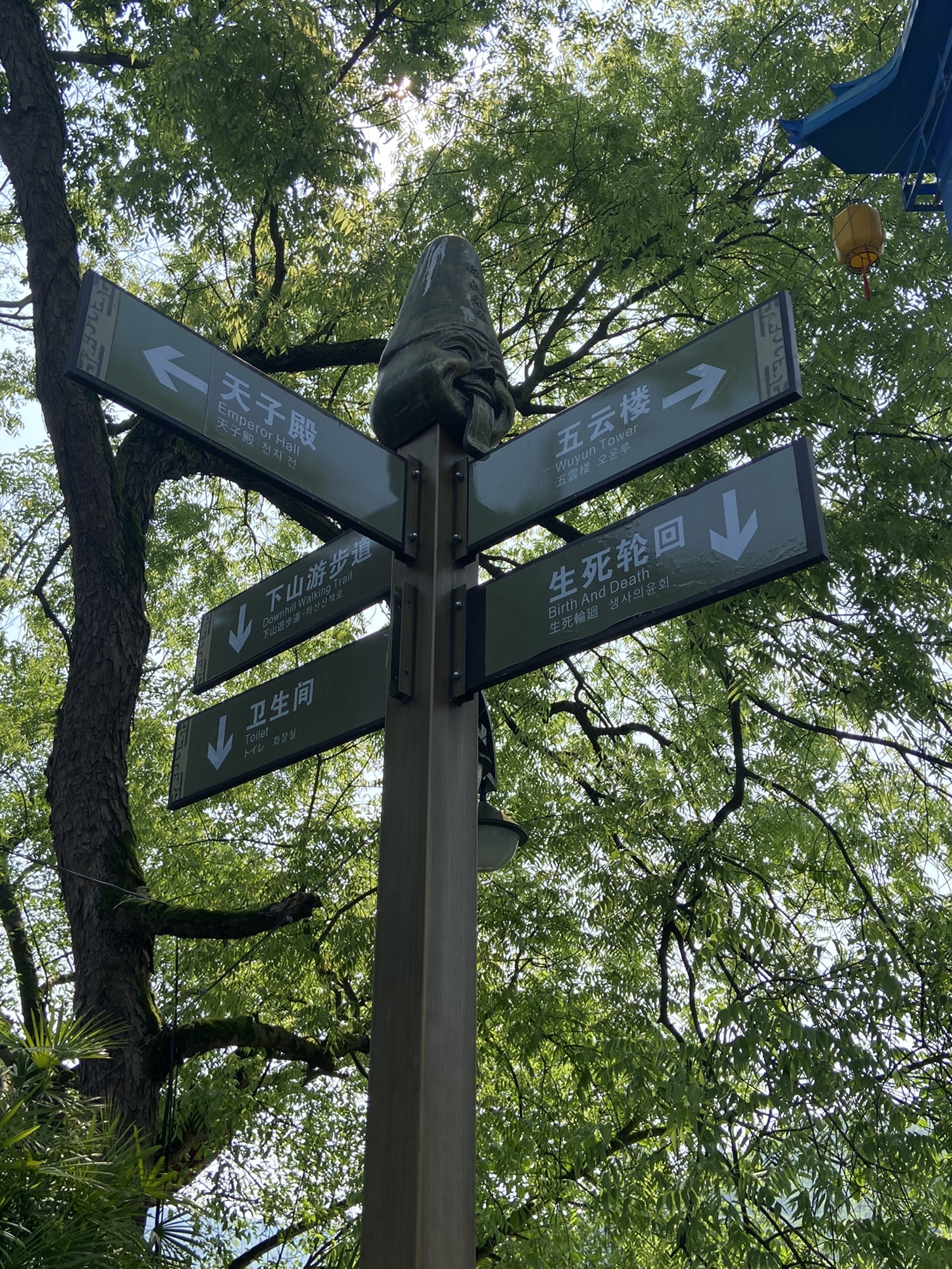 丰都鬼城旅行图片 2