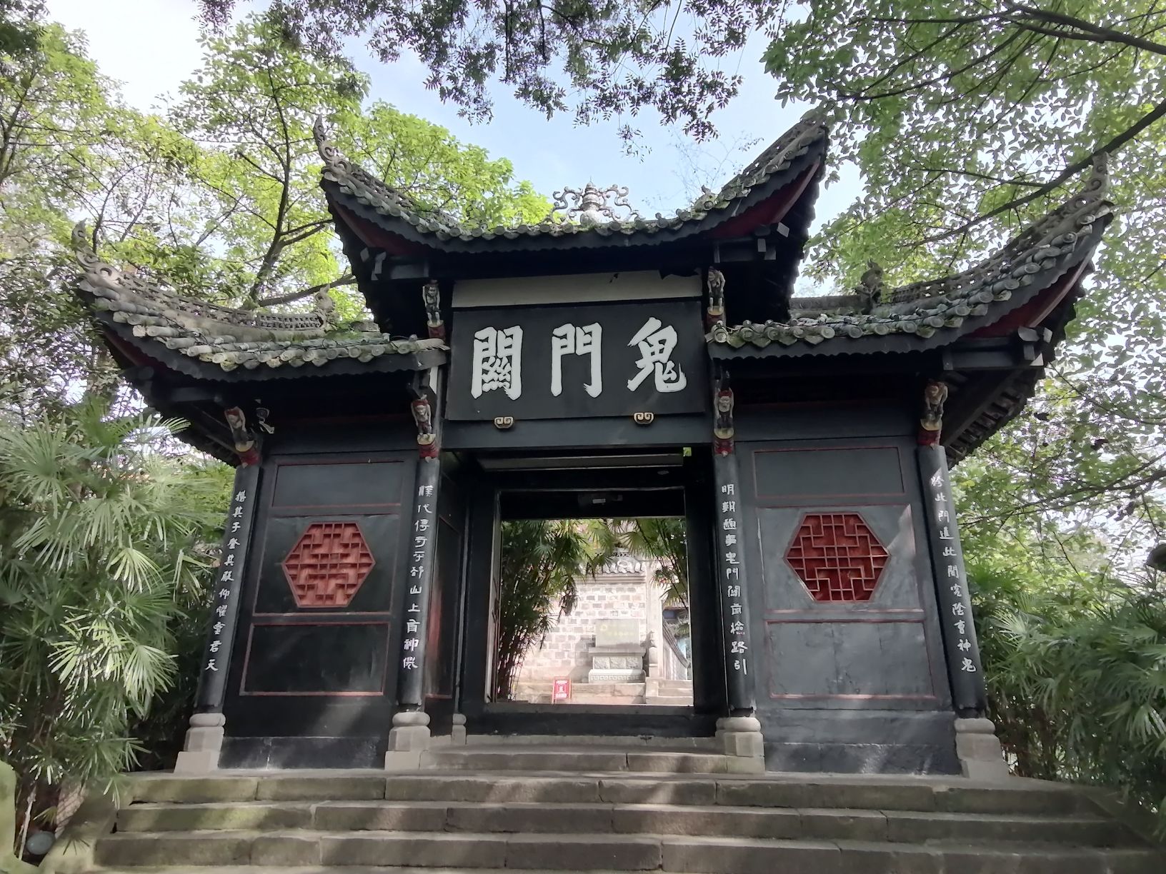 丰都鬼城旅行图片 3