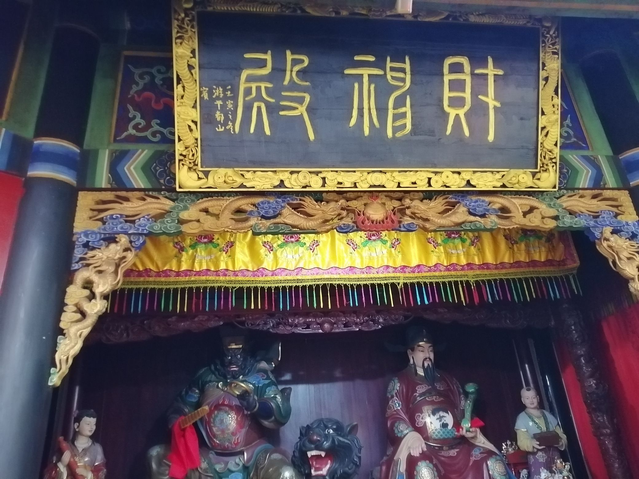 丰都鬼城旅行图片 2