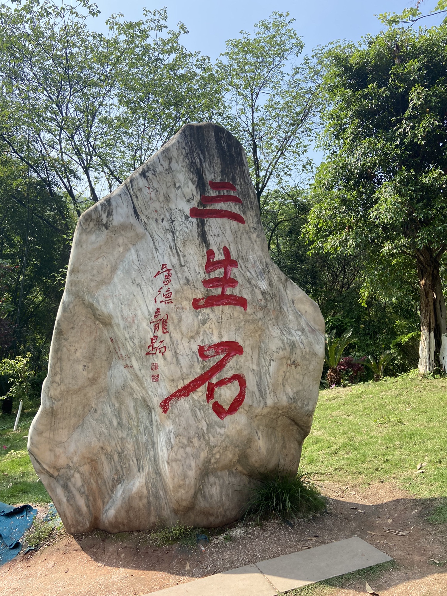 丰都鬼城旅行图片 1