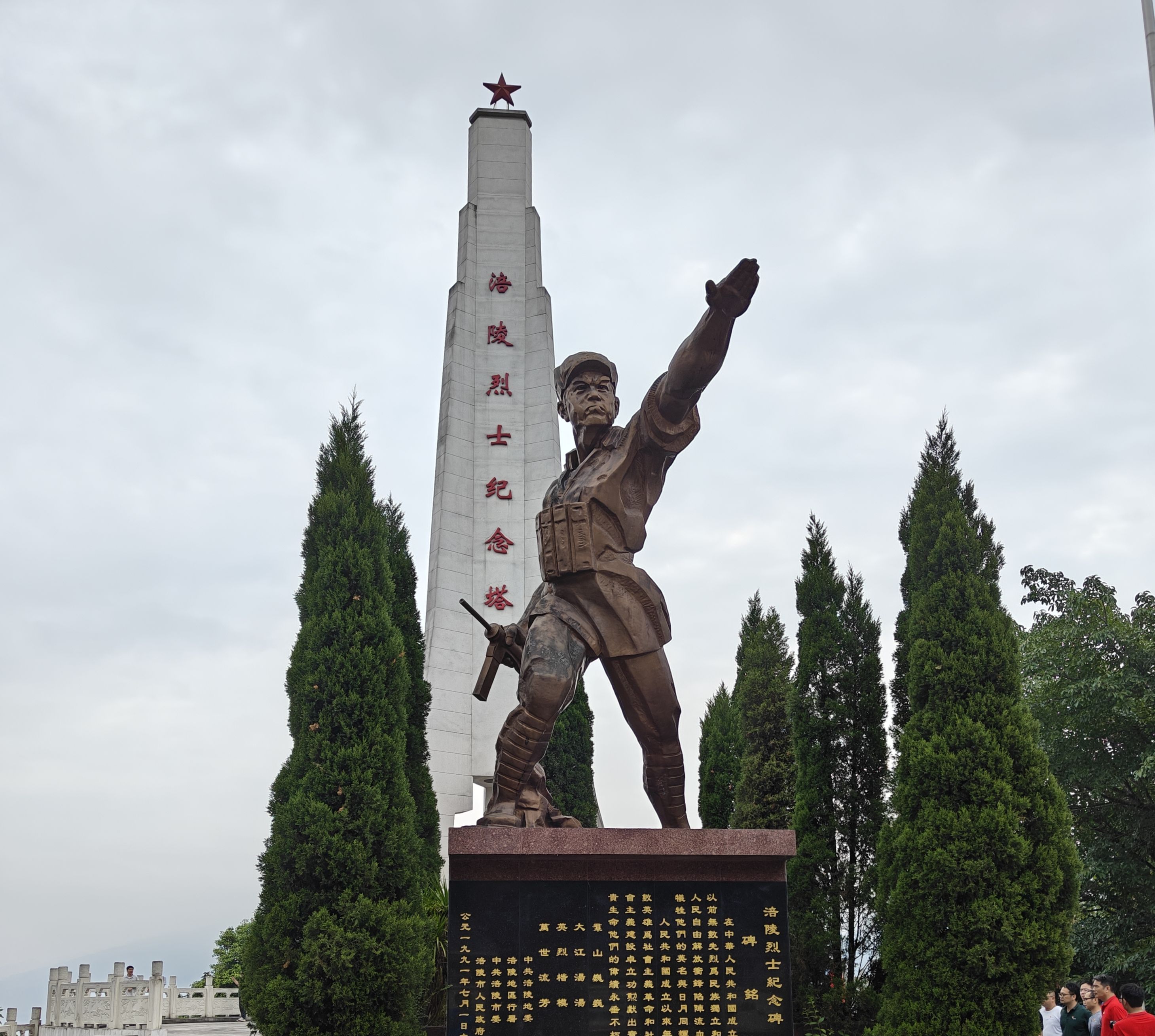 堡子城公园旅行图片 1