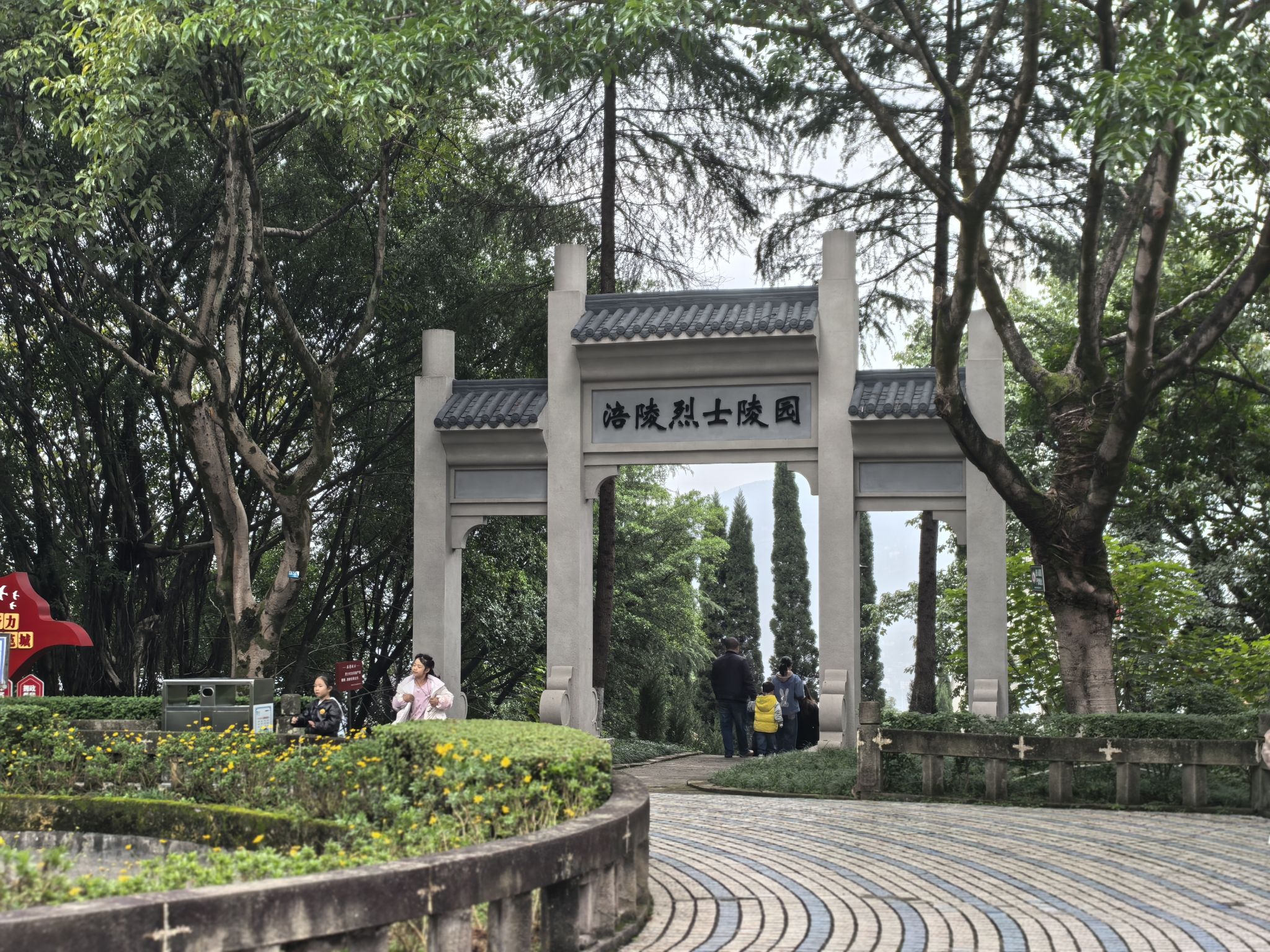 堡子城公园旅行图片 3