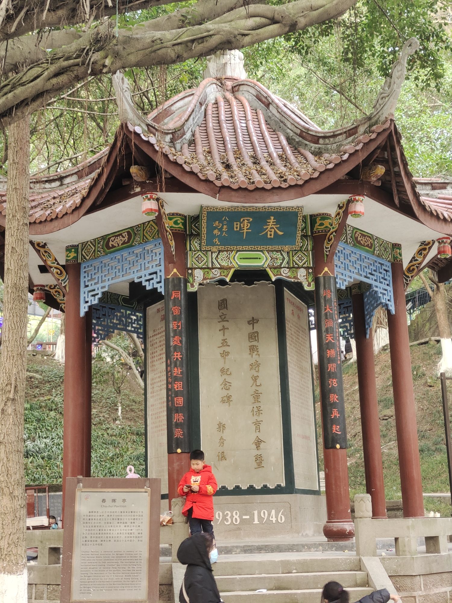 海棠公园旅行图片 1