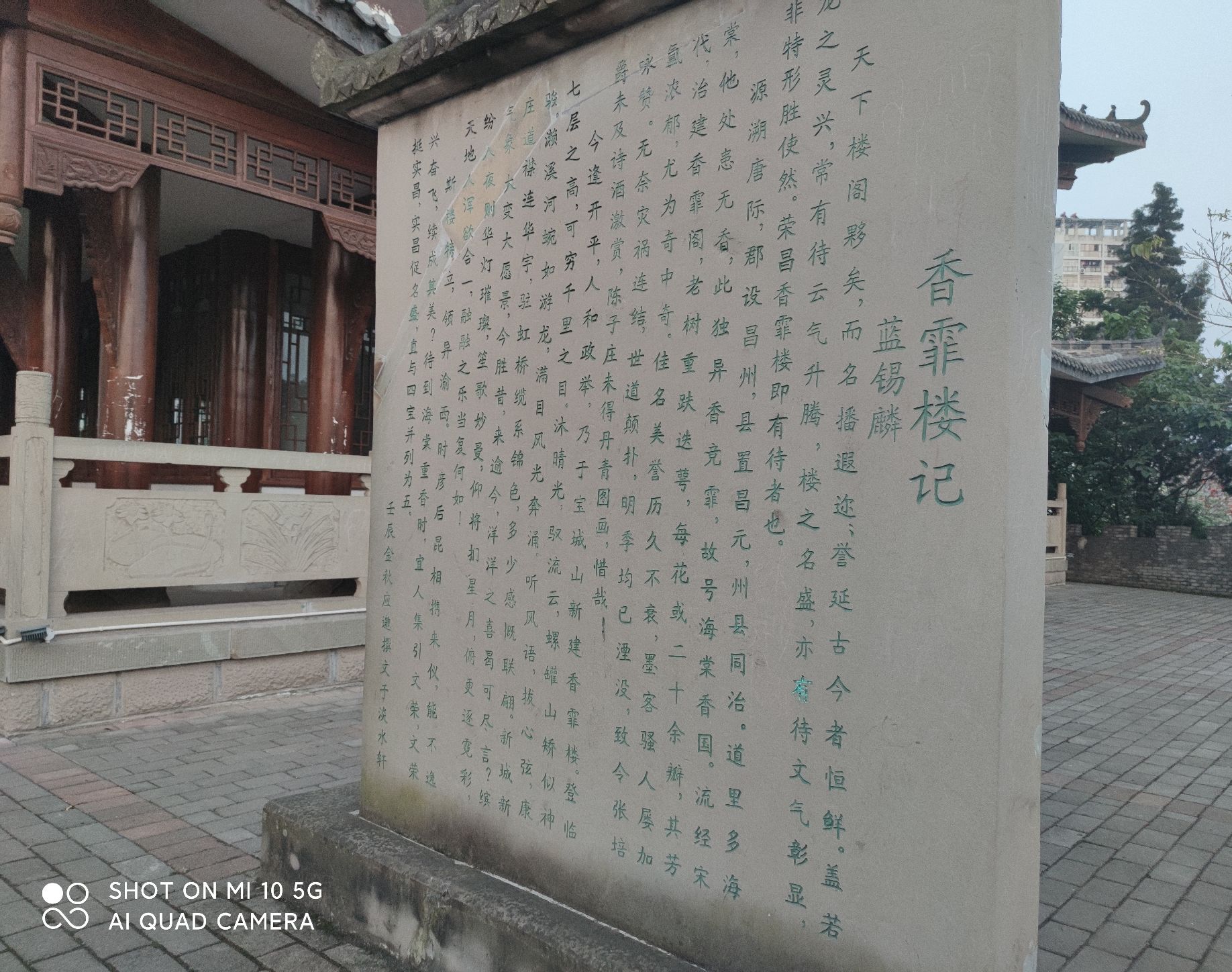 海棠公园旅行图片 2