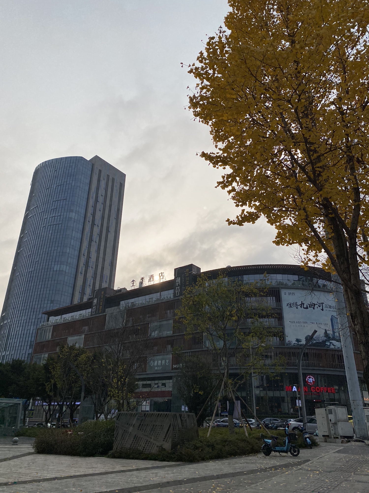 百林公园旅行图片 2