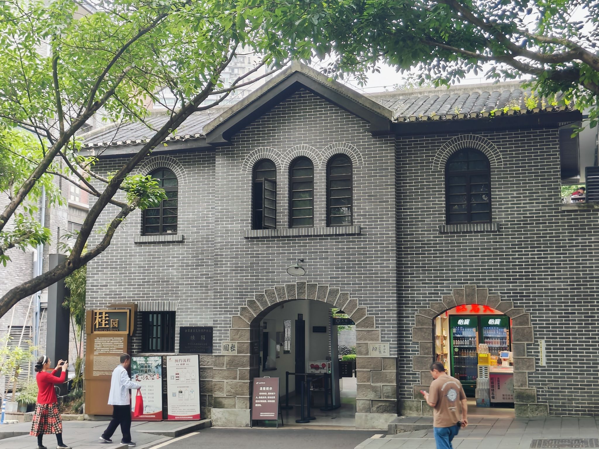 桂园旅行图片 2