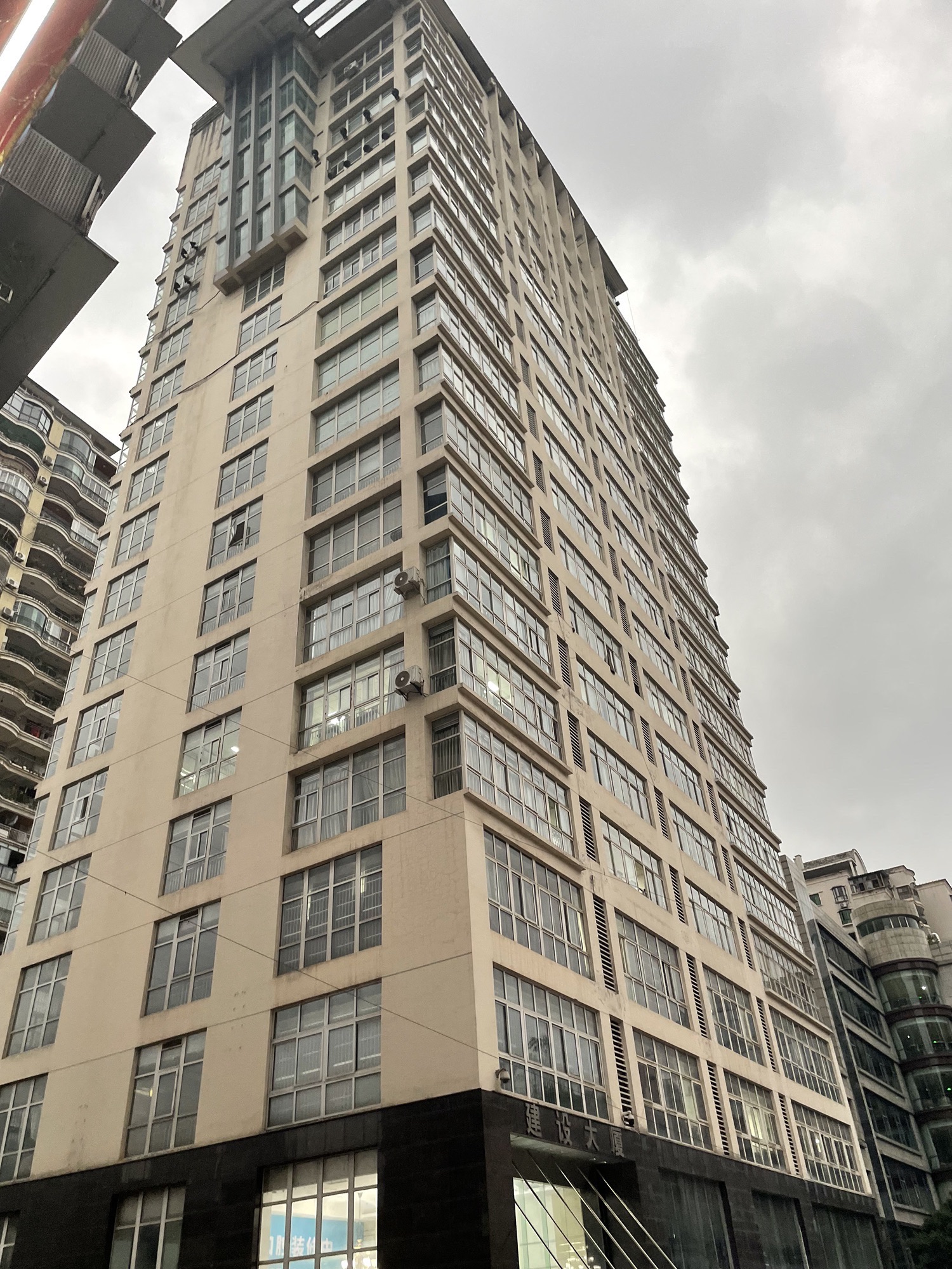 建设大厦(直港大道)