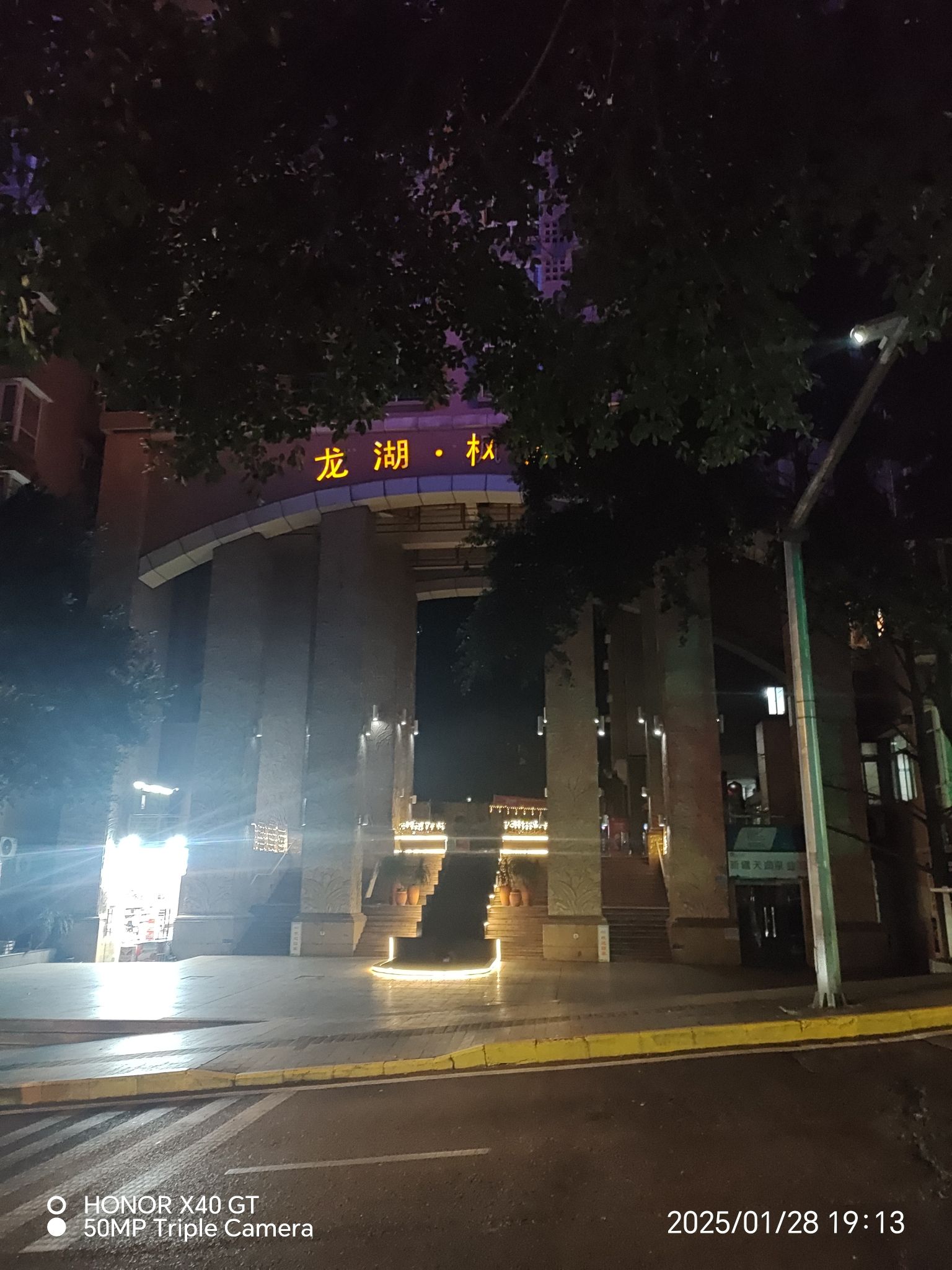 碧津公园旅行图片 3