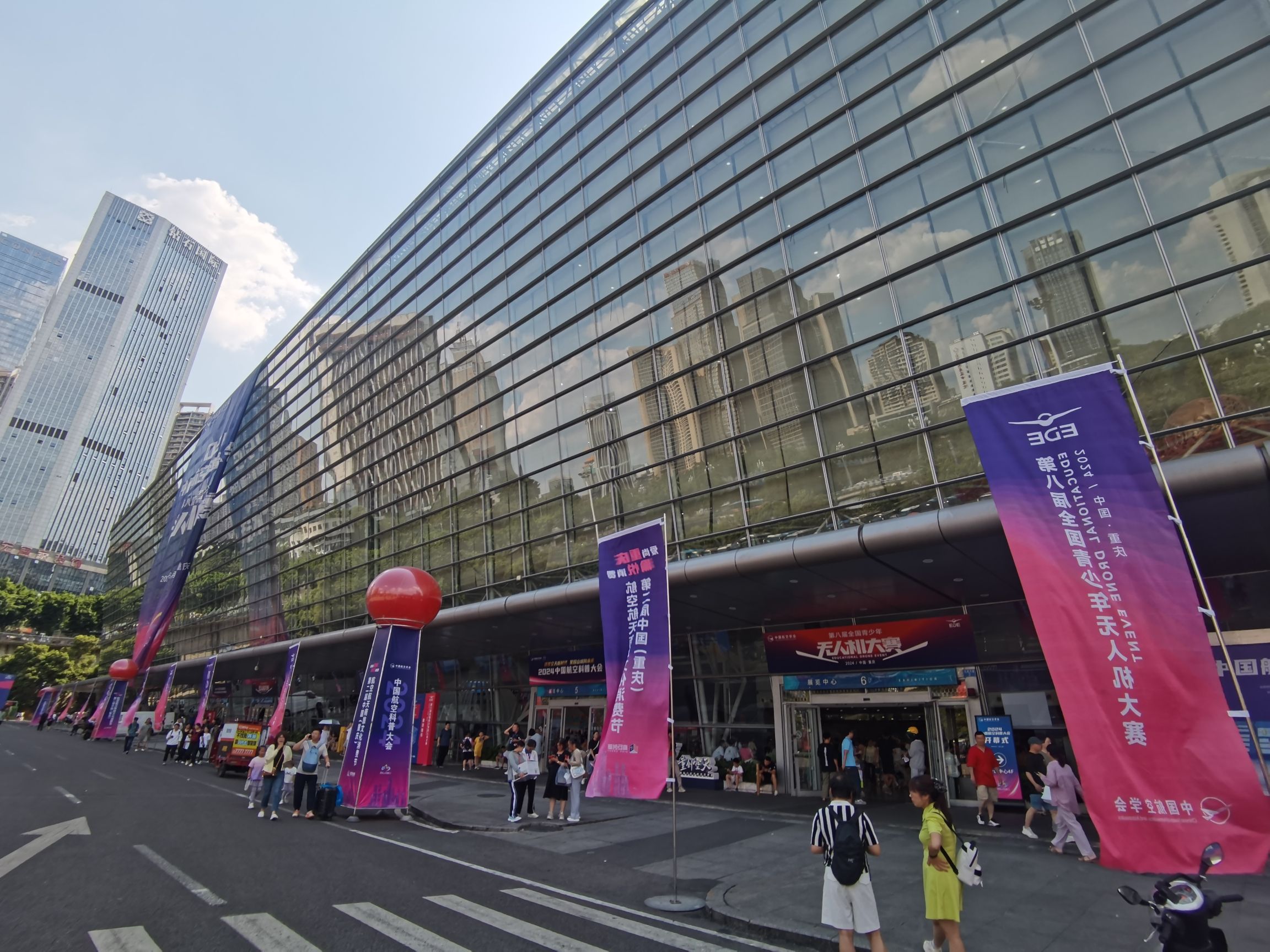 重庆国际会议展览中心