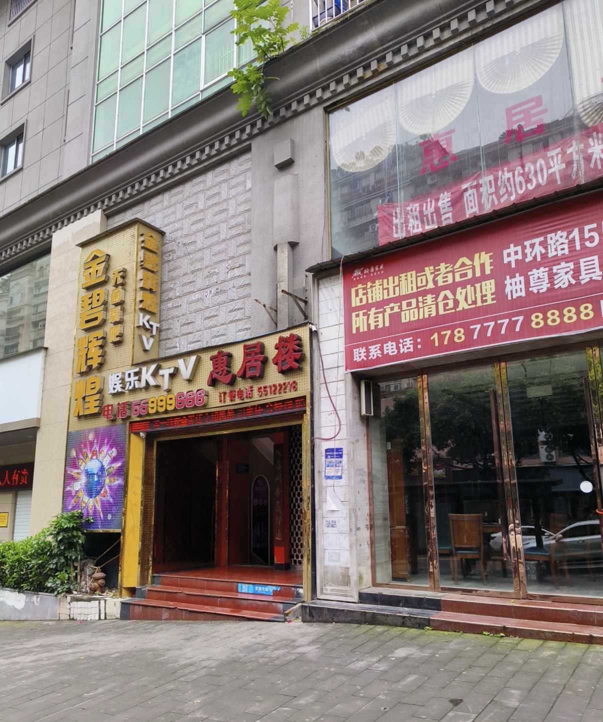 场地封面-金碧辉煌KTV歌城(云阳店)