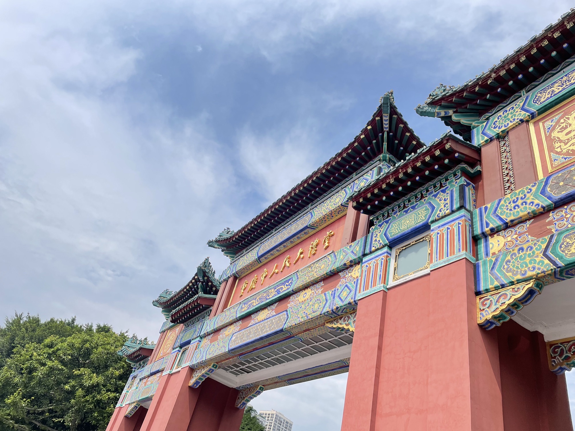 重庆人民广场旅行图片 2