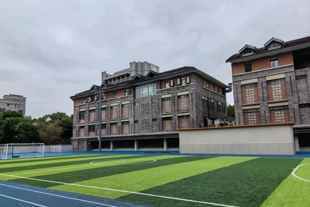 重庆市人民小学