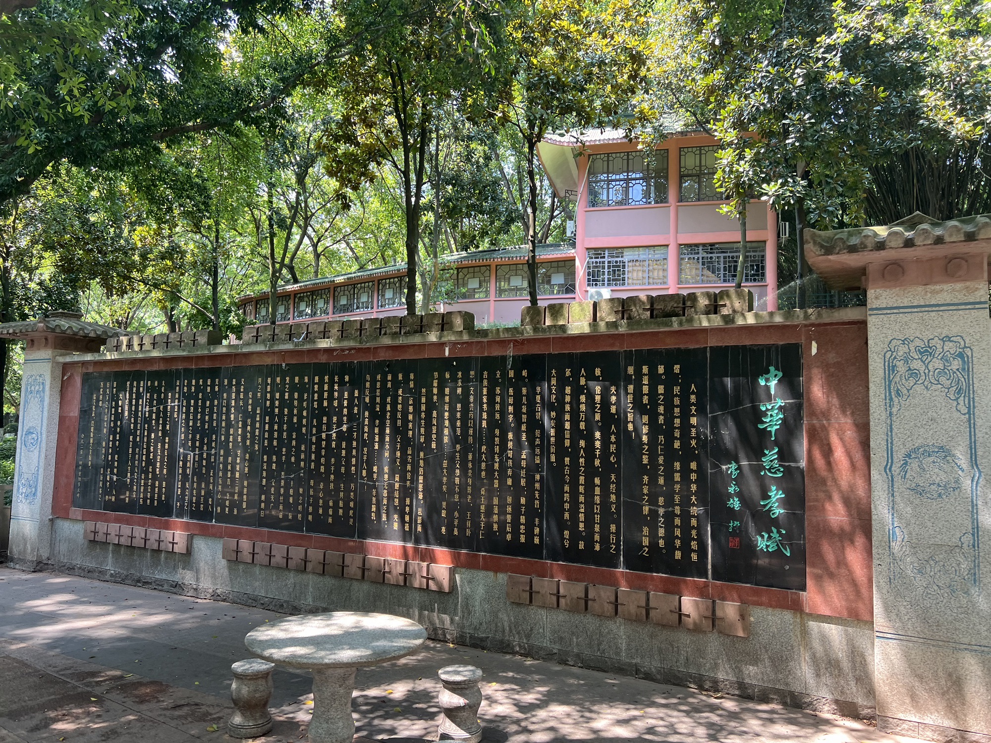 渝高公园旅行图片 3