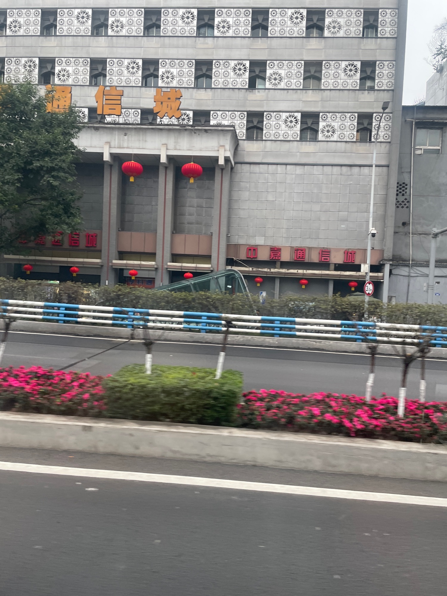 中嘉通信城