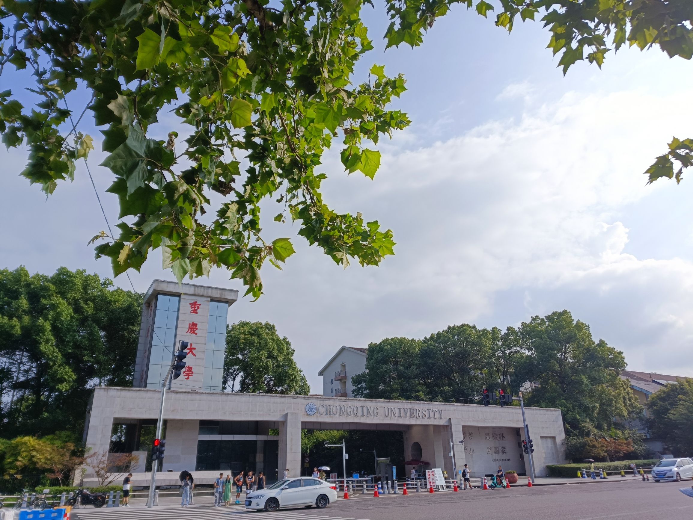 重庆大学虎溪校区