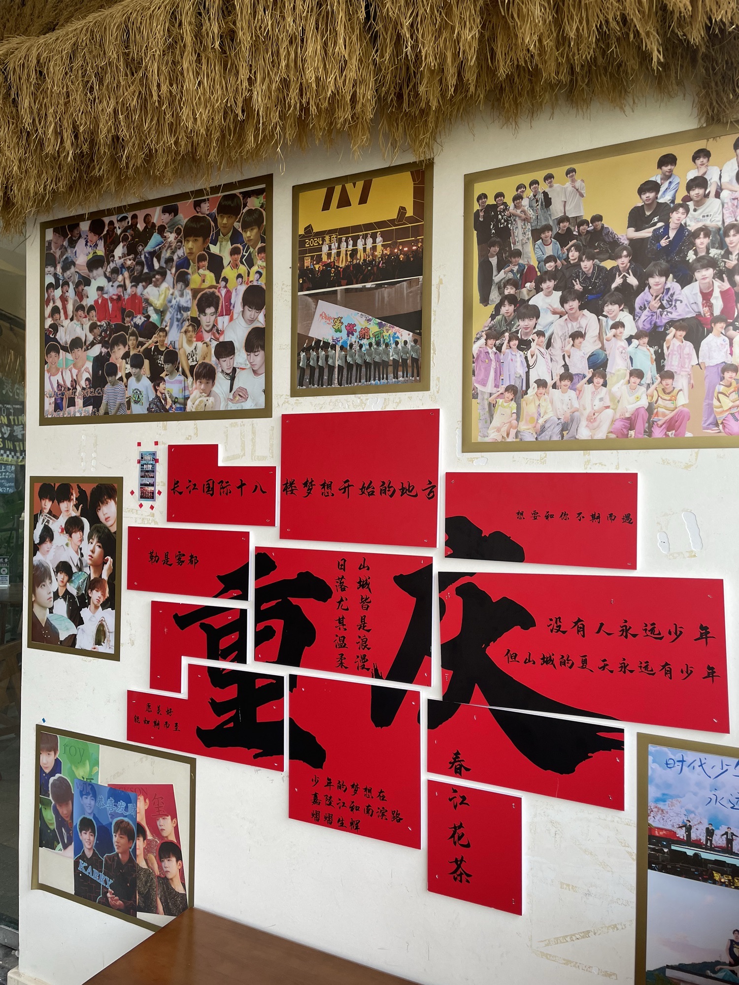 后堡公园旅行图片 3