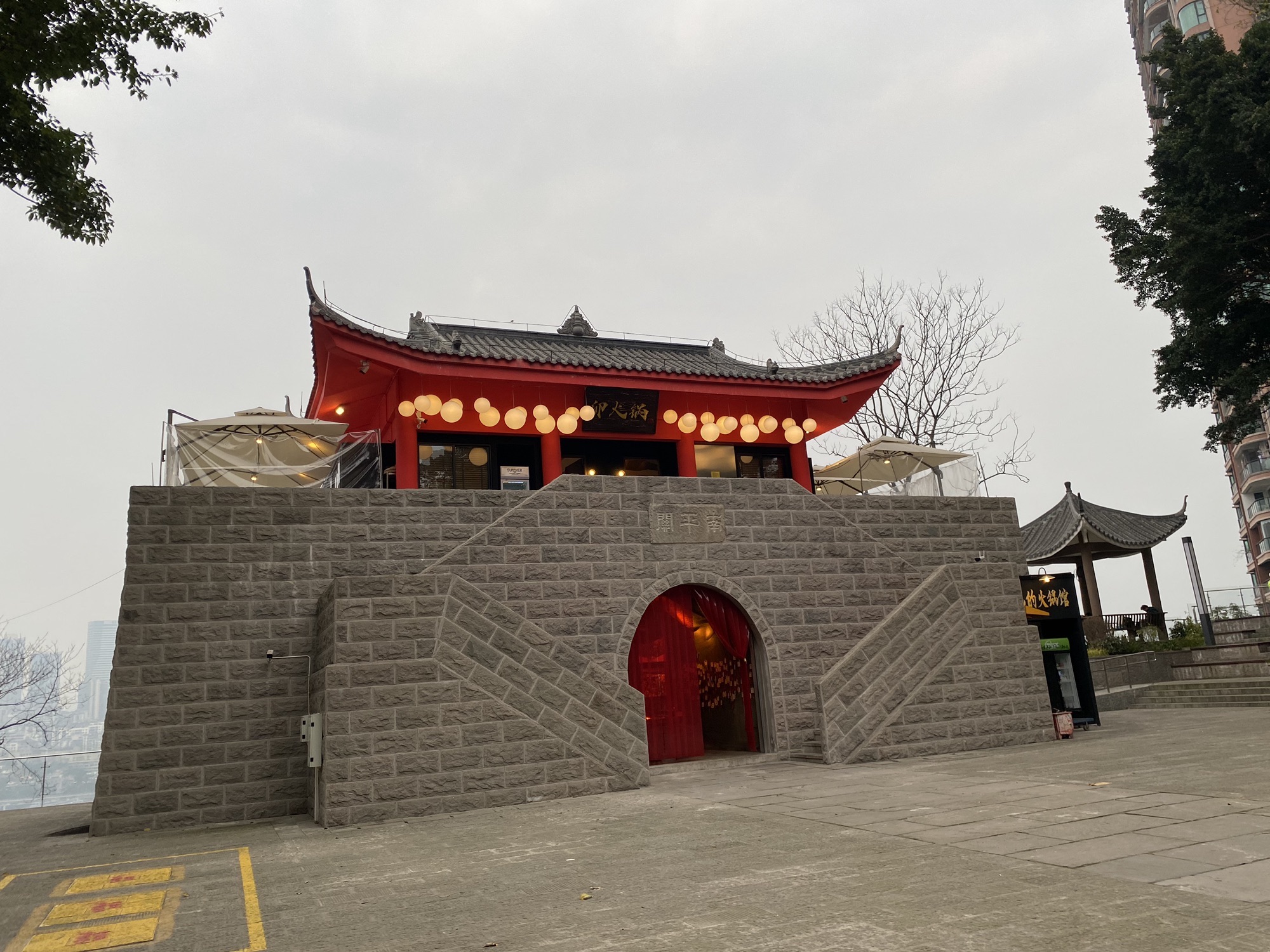 后堡公园旅行图片 1
