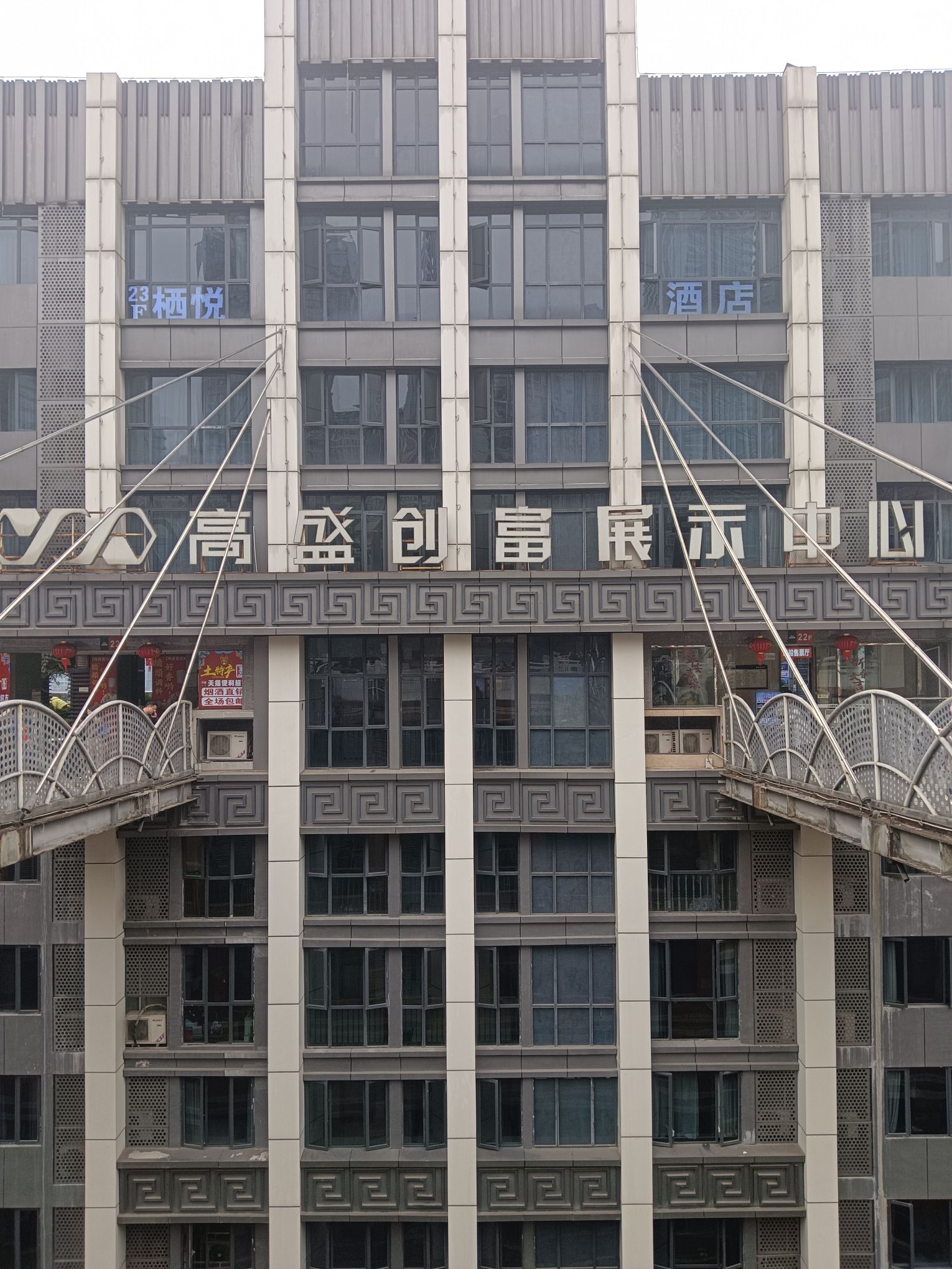 魁星楼旅行图片 2