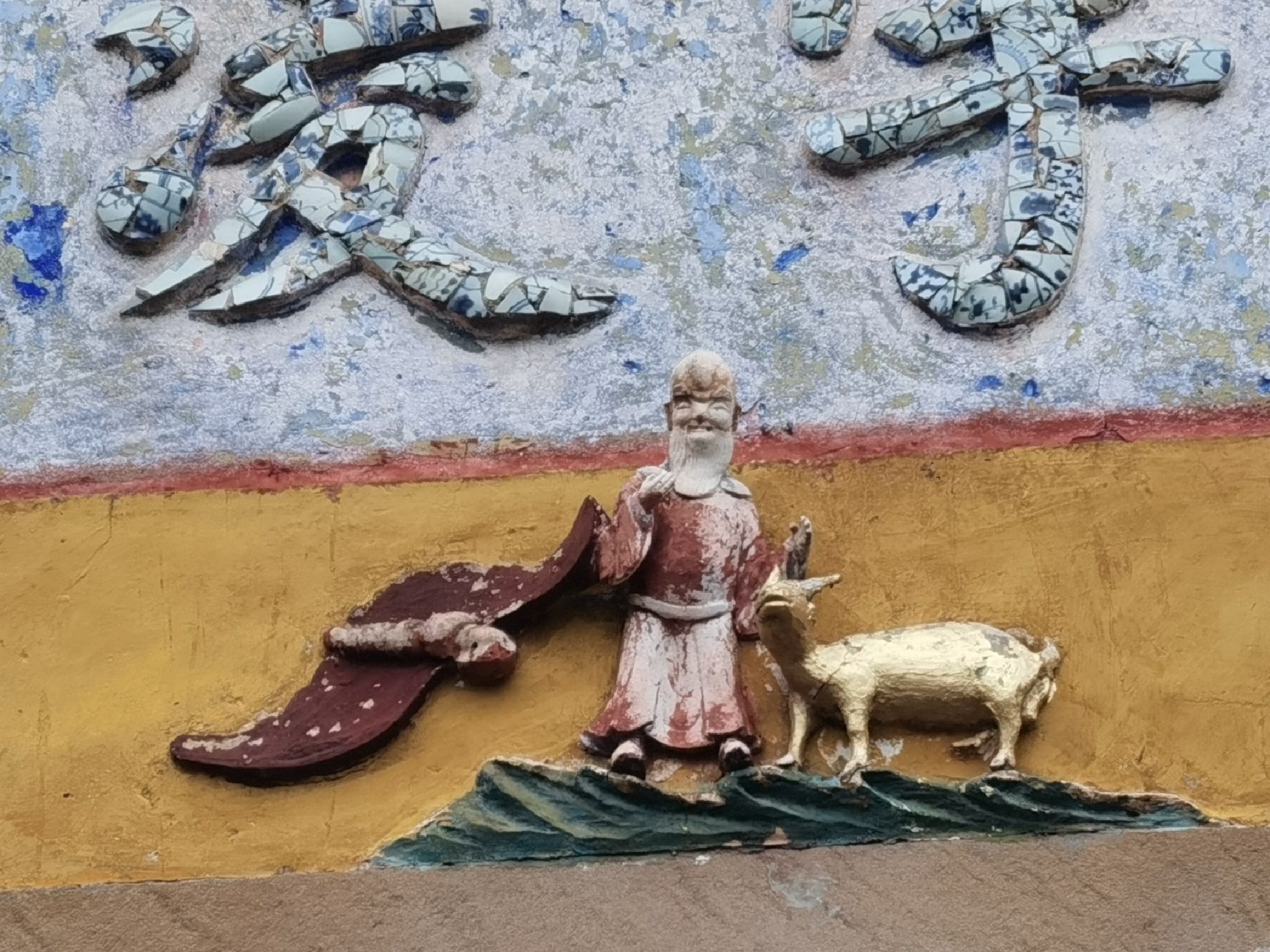石宝寨旅行图片 1