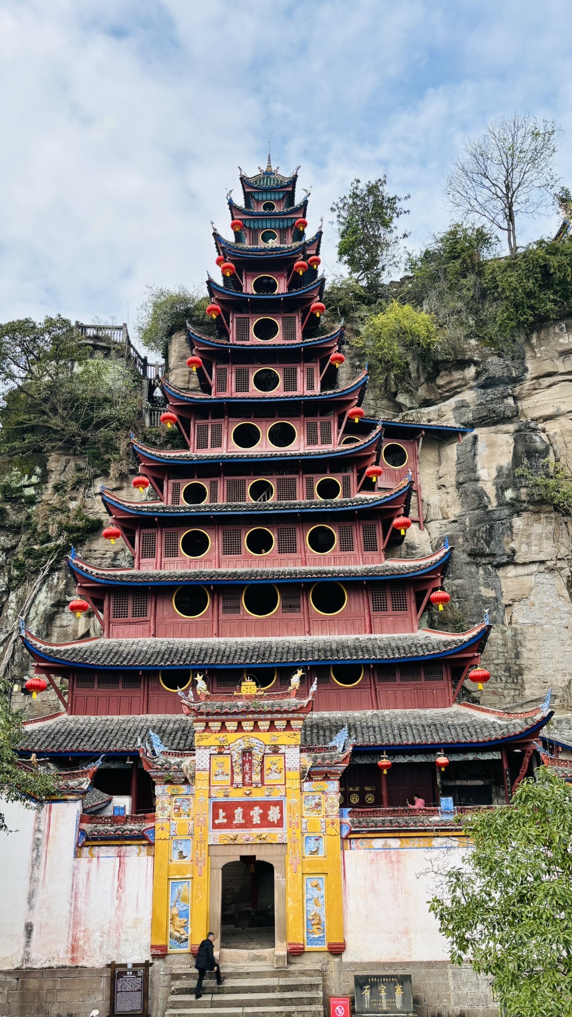 石宝寨旅行图片 1