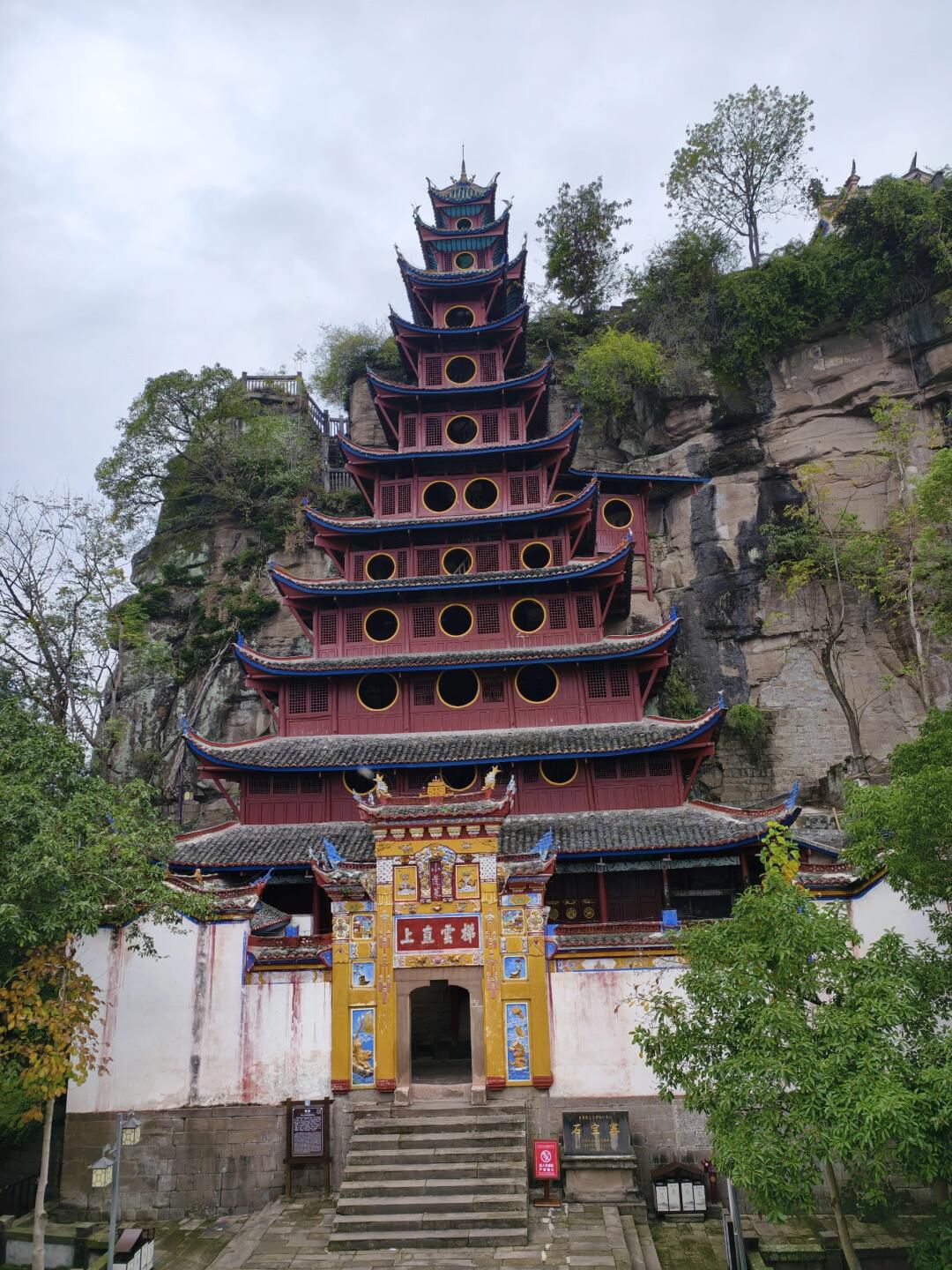 石宝寨旅行图片 2