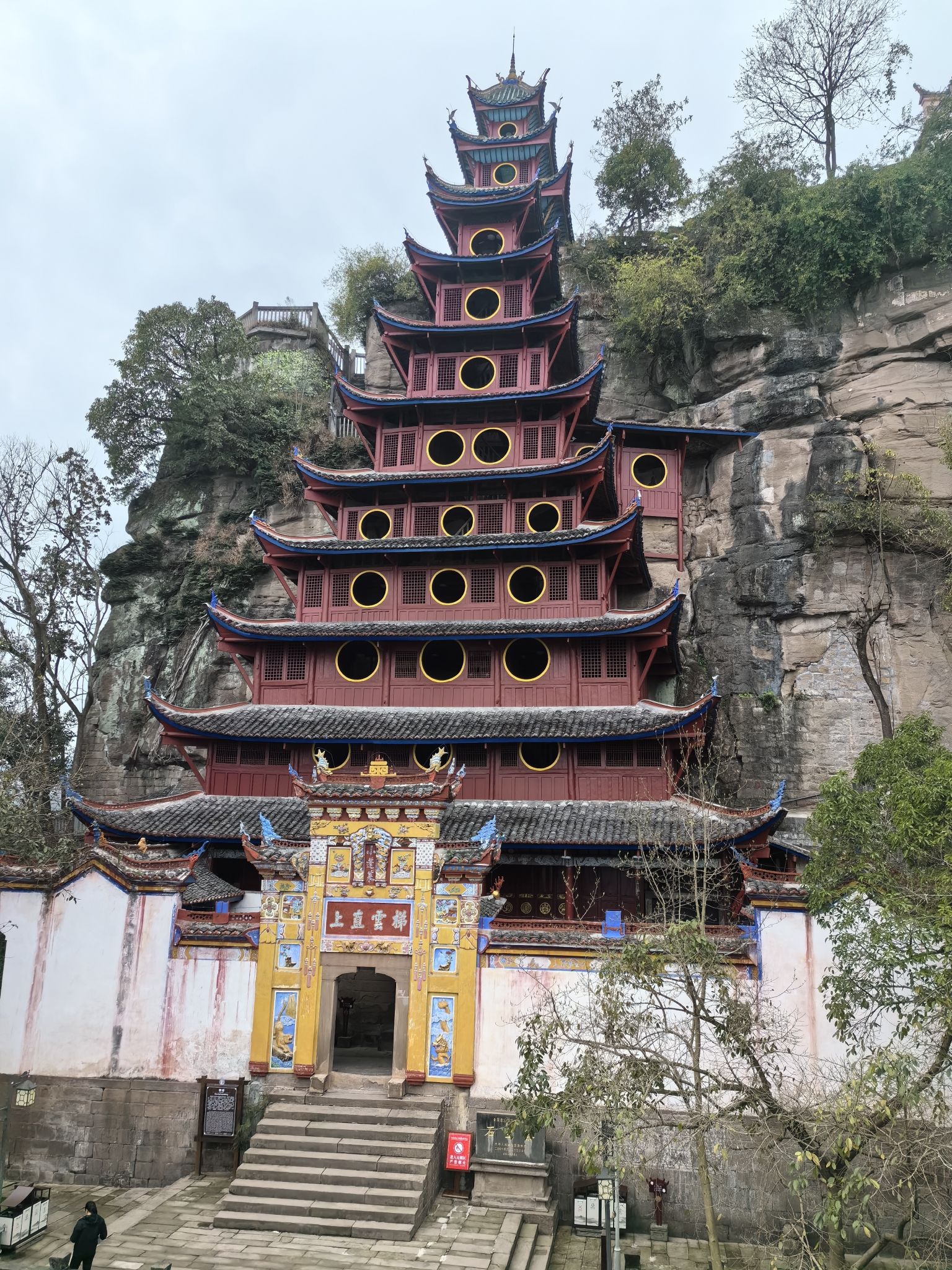 石宝寨旅行图片 2