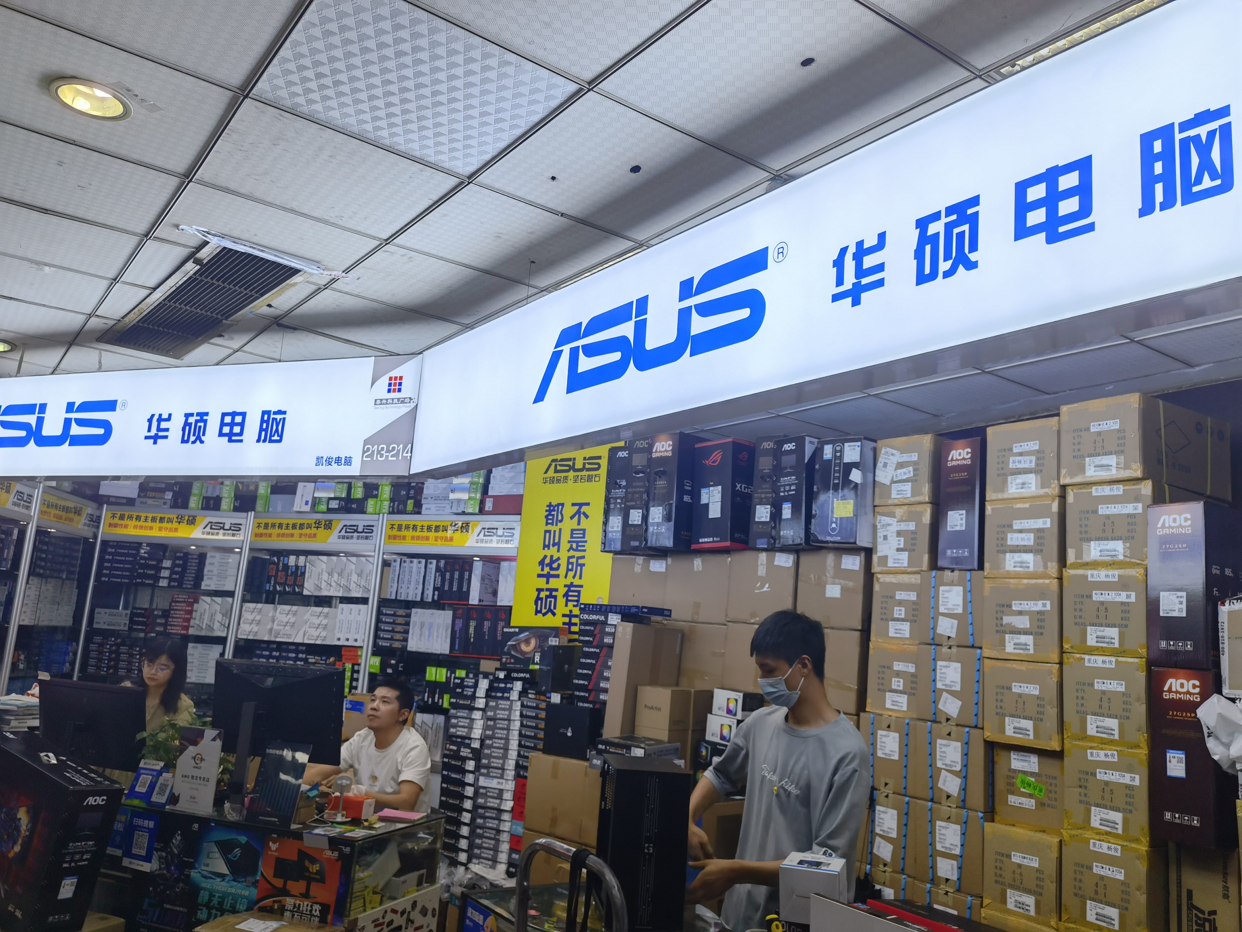 泰兴通信电脑市场(石桥铺总店)