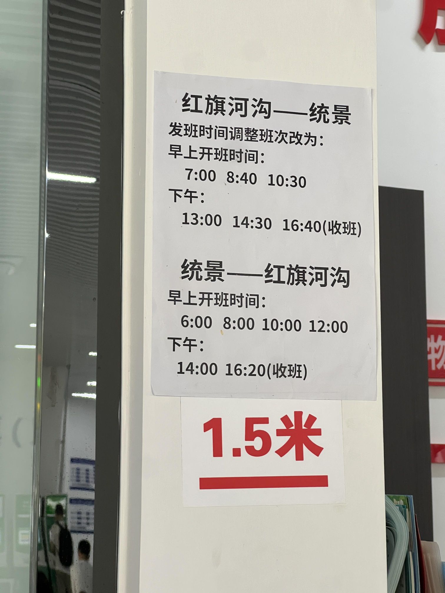 统景风景名胜区旅行图片 2