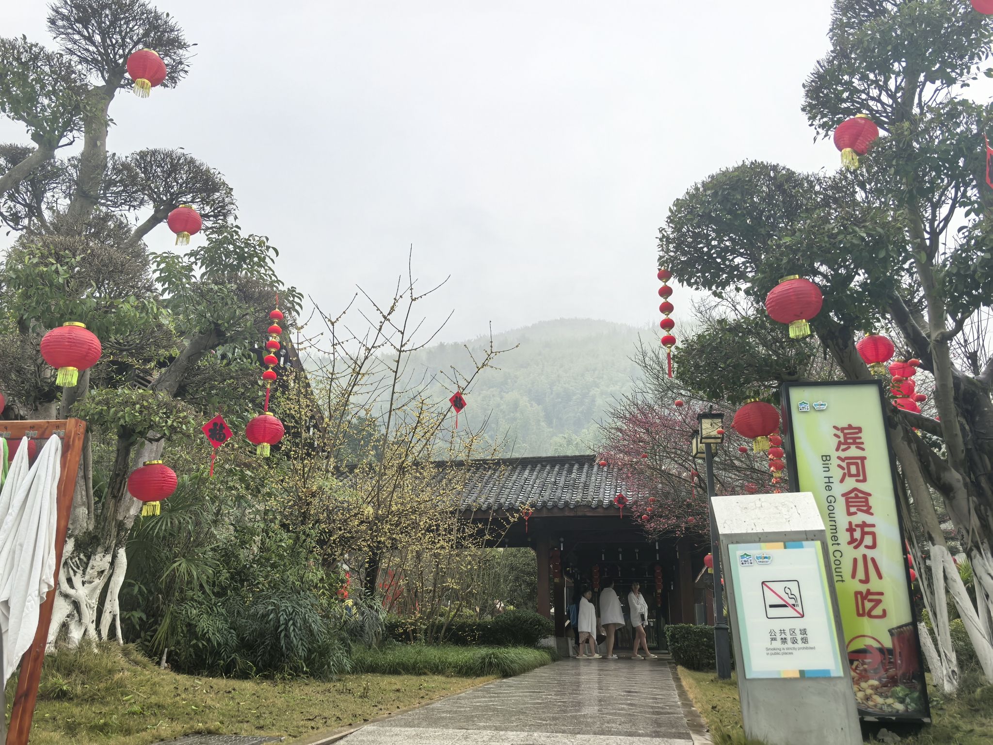 统景风景名胜区旅行图片 1