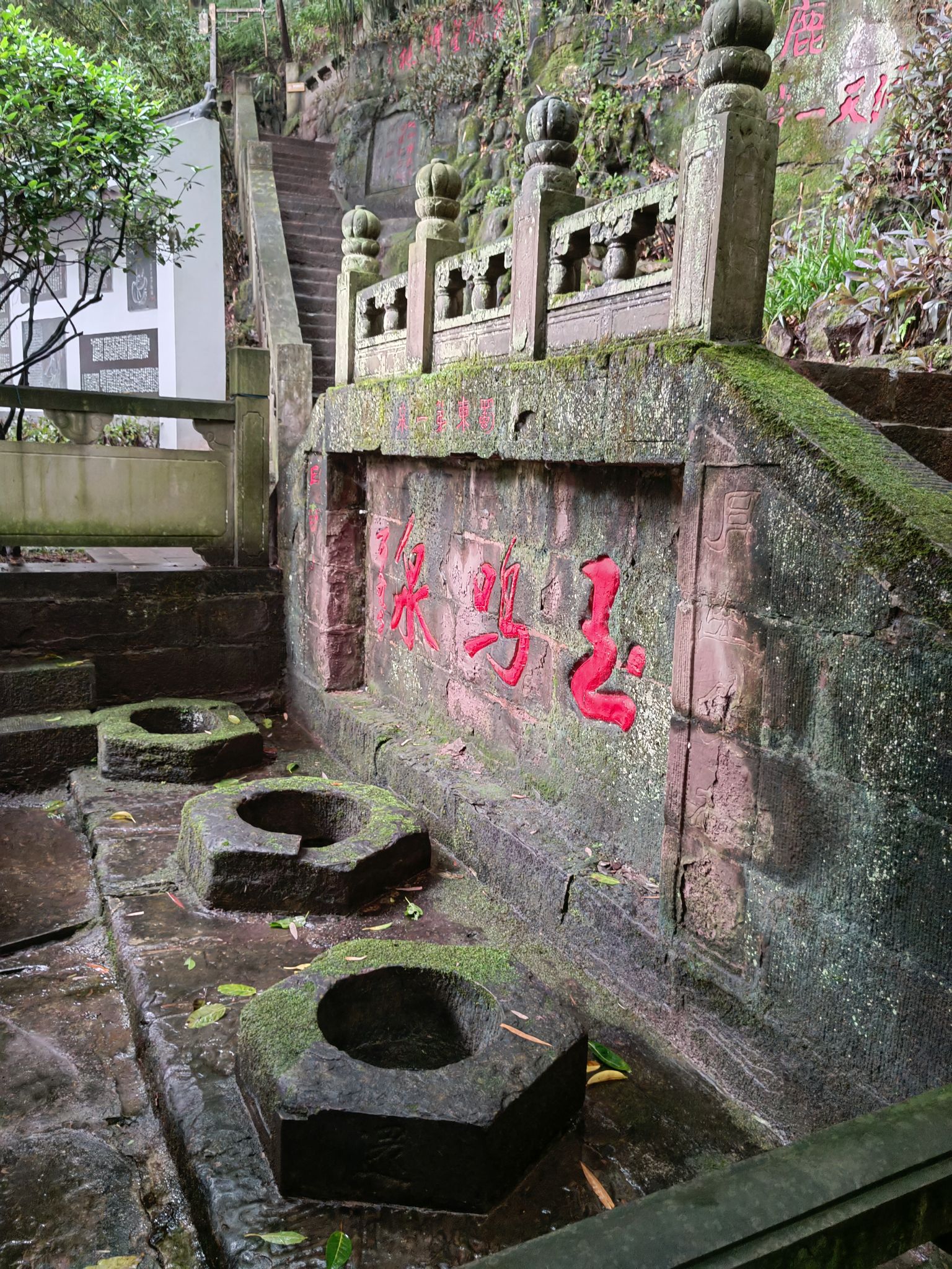 双桂山国家森林公园旅行图片 2