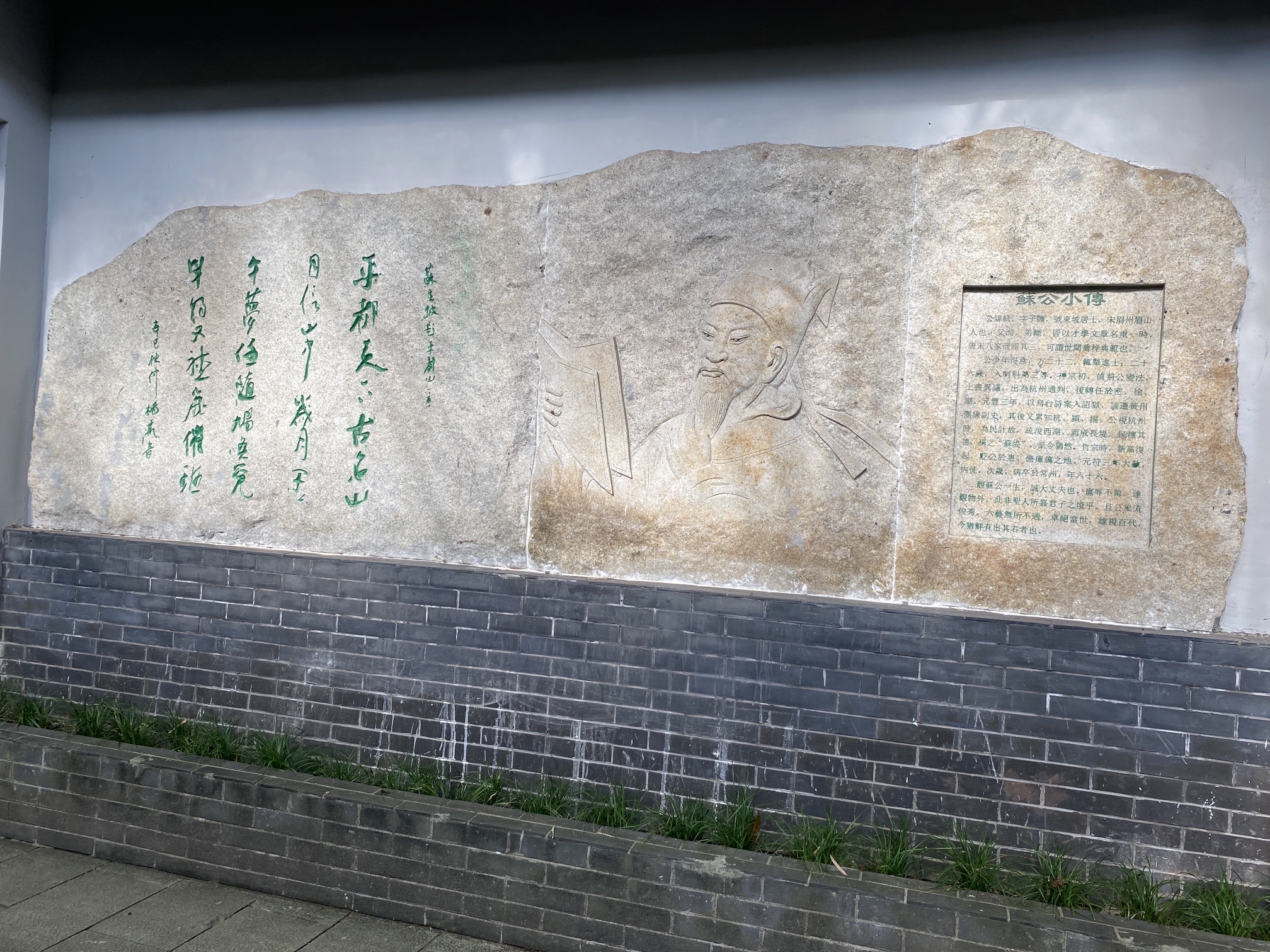 双桂山国家森林公园旅行图片 3