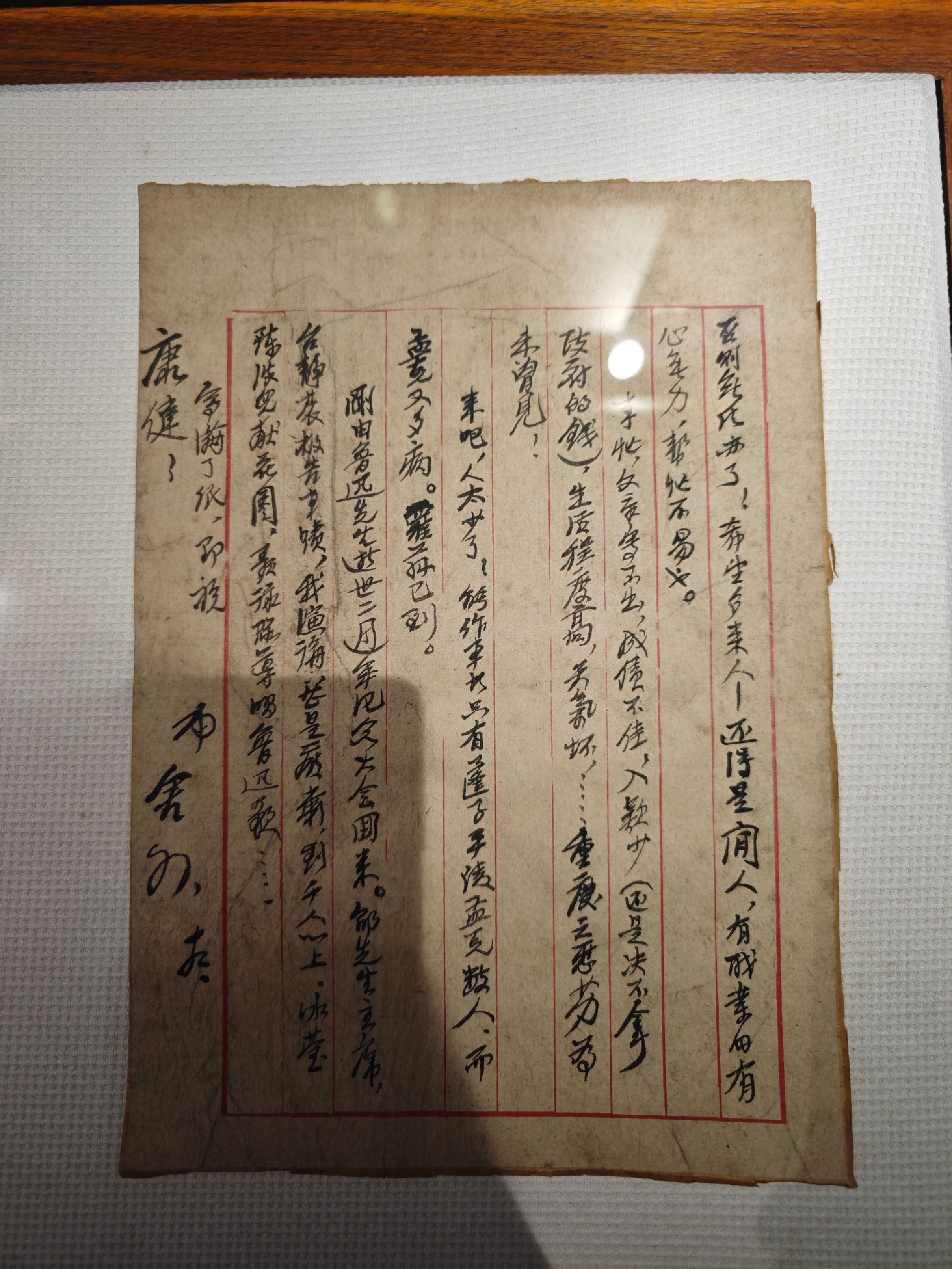 重庆郭沫若旧居旅行图片 1